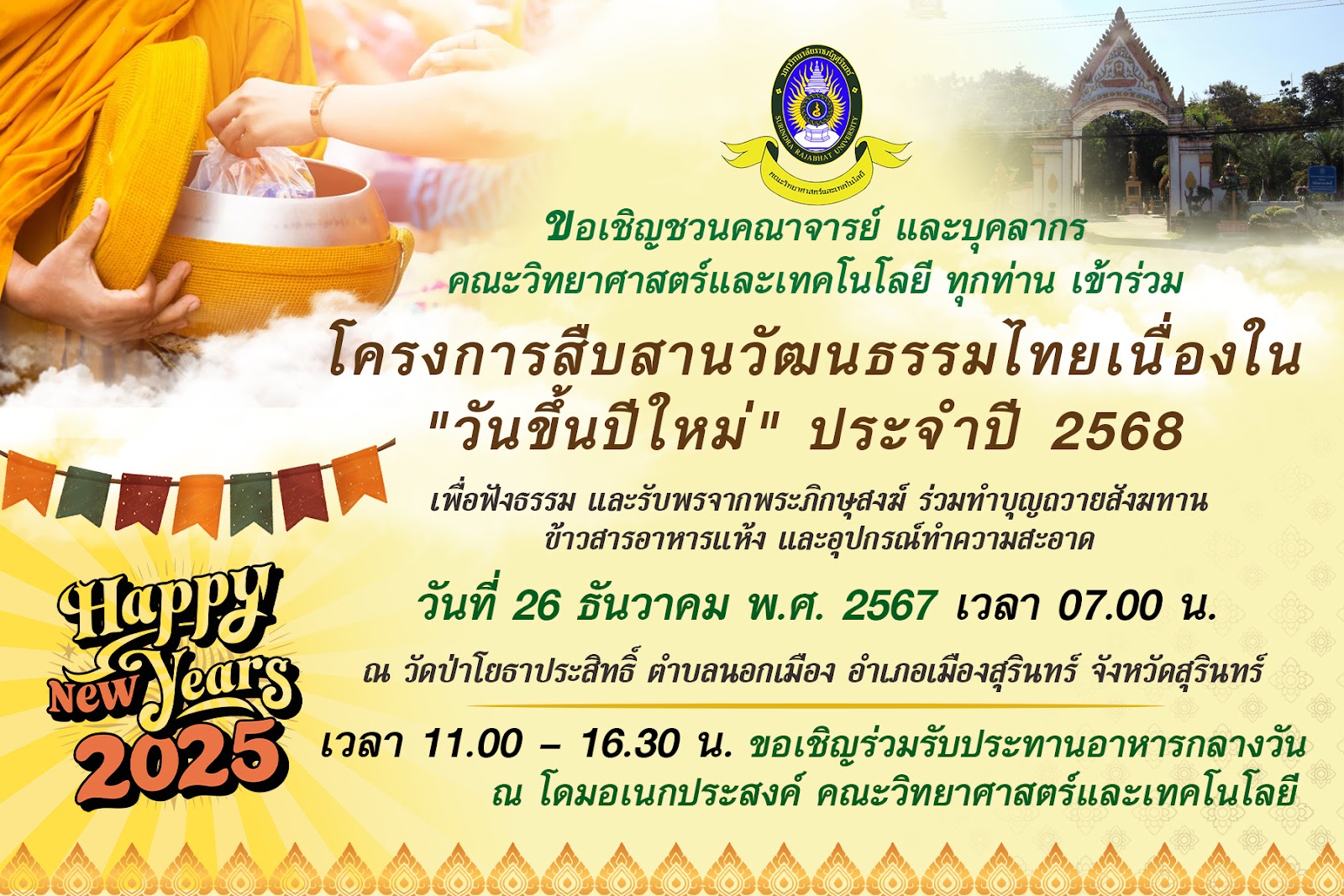รูปภาพ 1