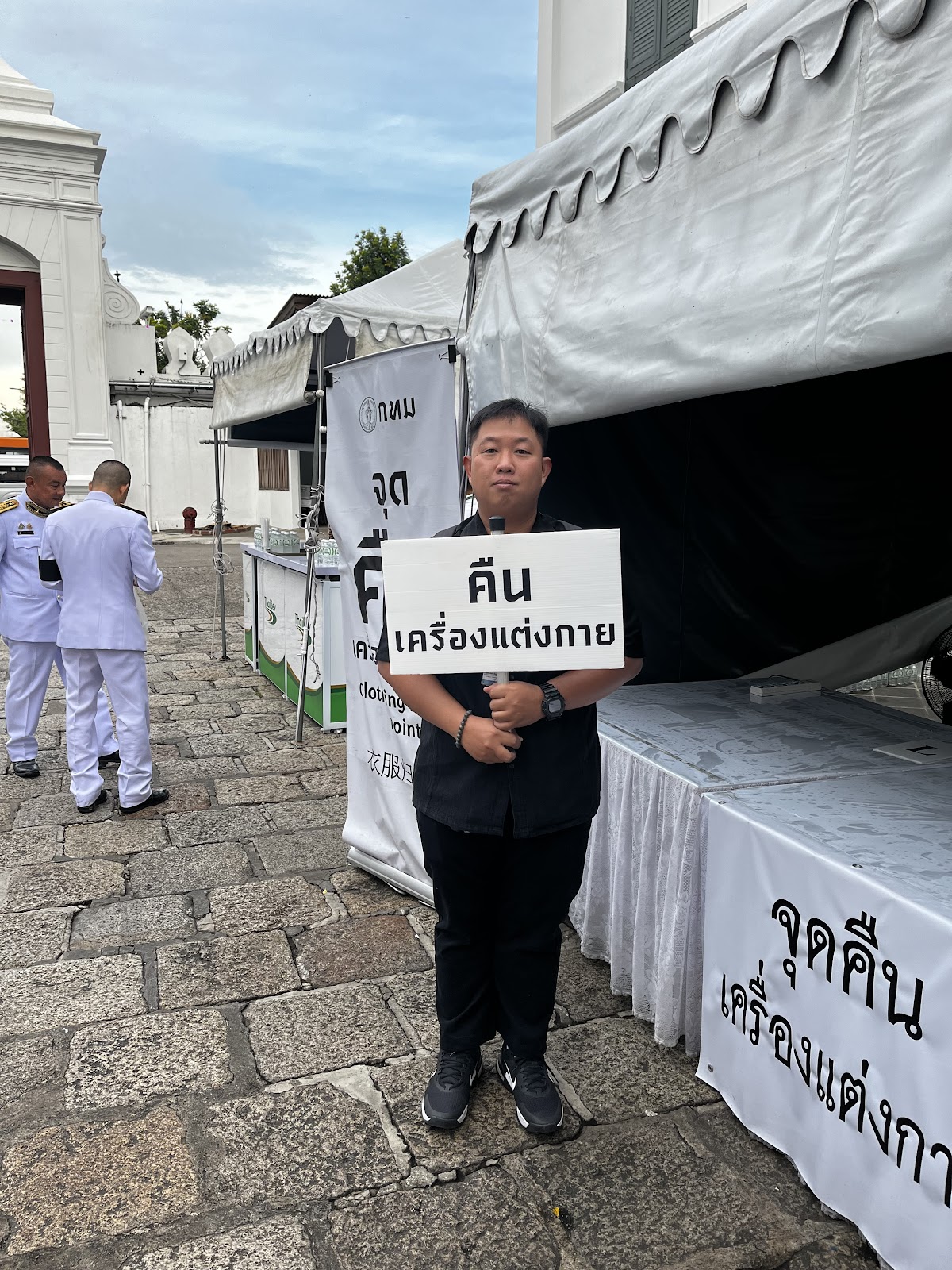 รูปภาพ