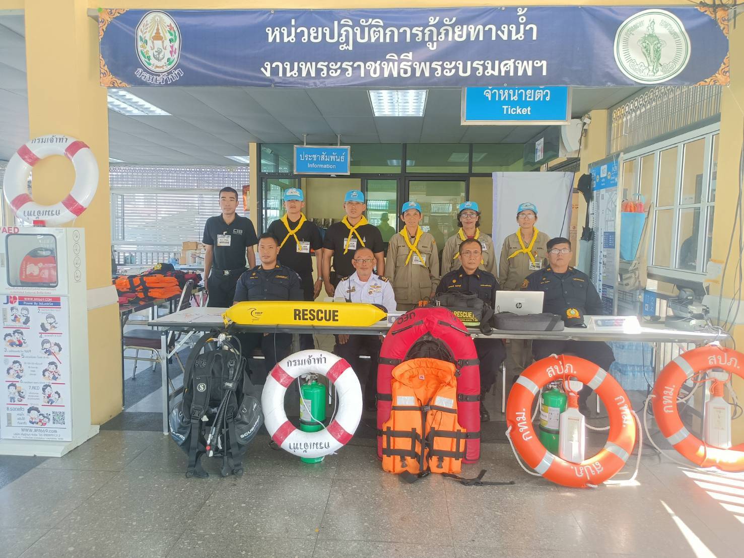 รูปภาพ