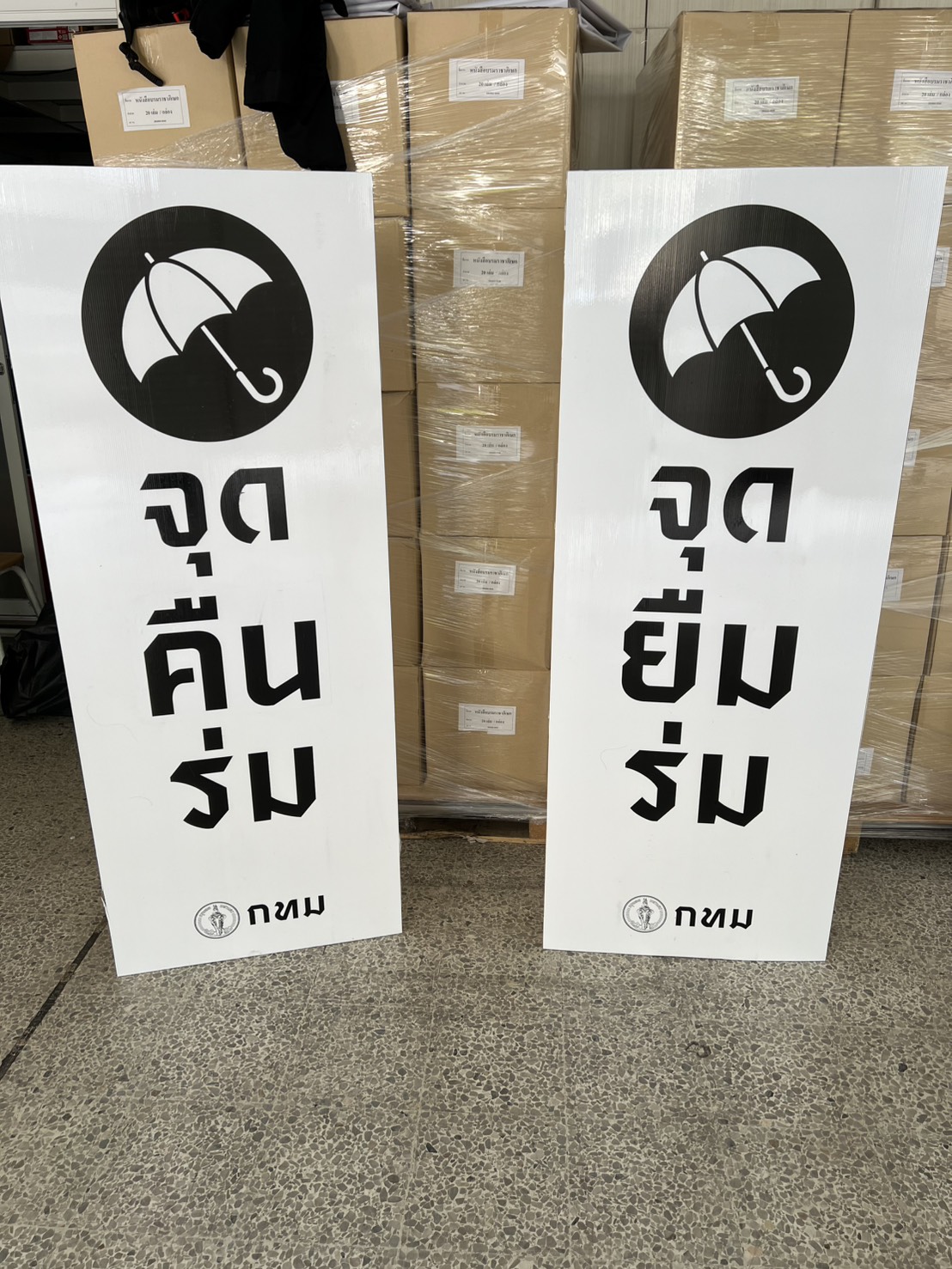 รูปภาพ