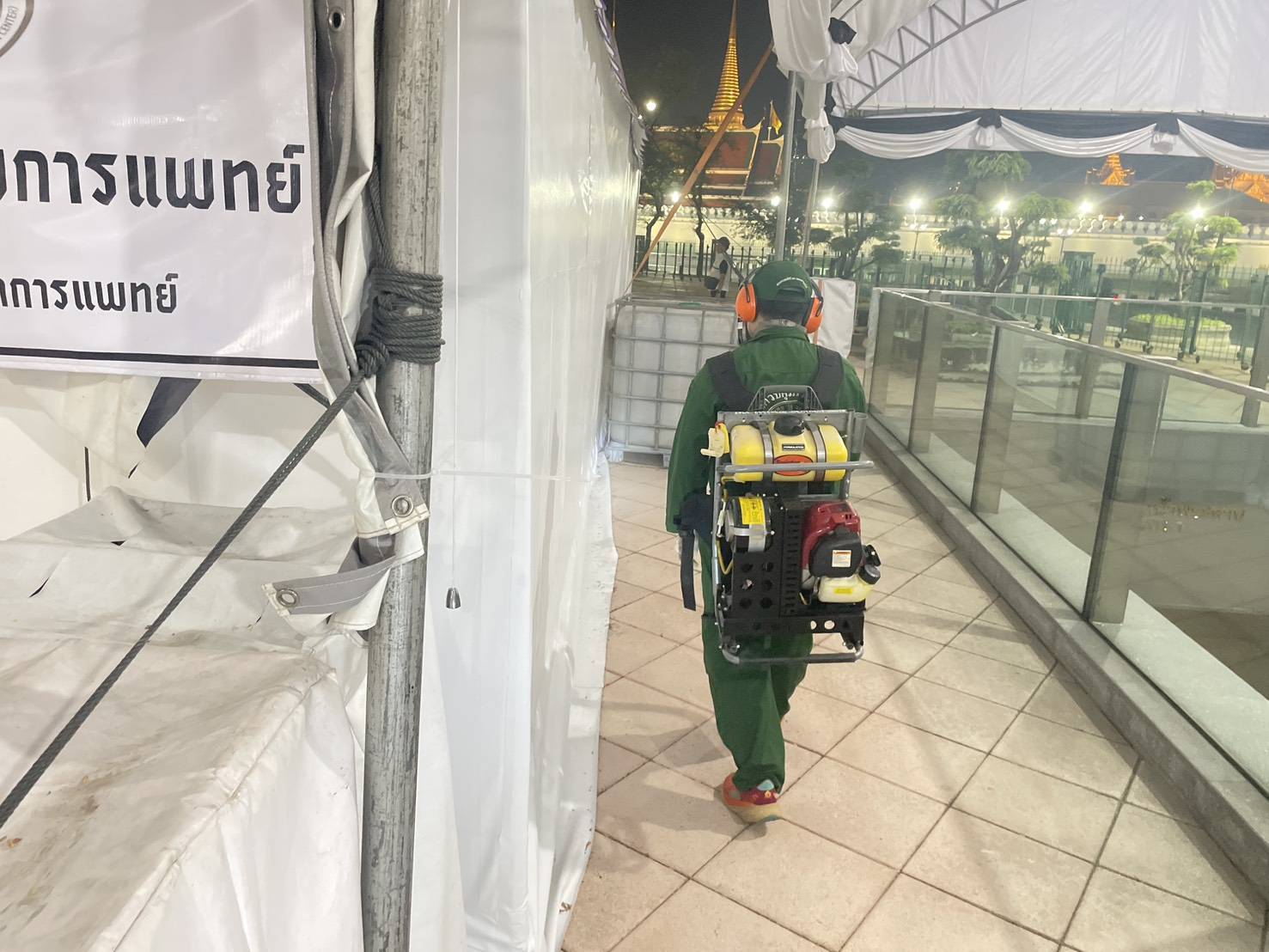 รูปภาพ