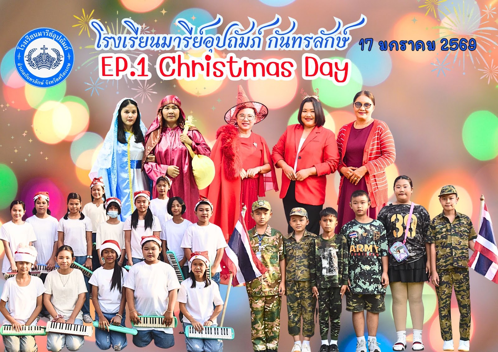 Christmas's day marieupatham2025