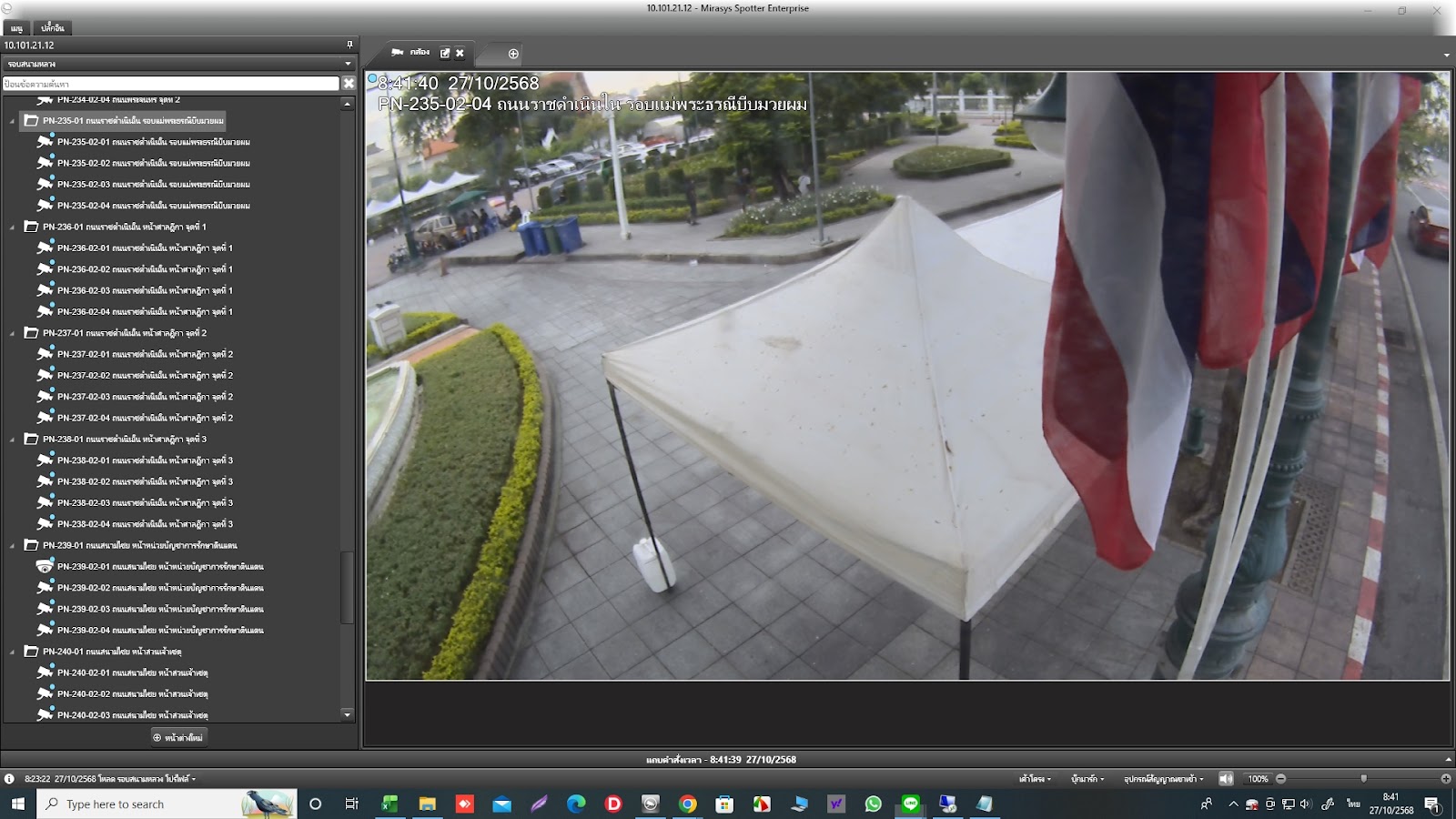 รูปภาพ