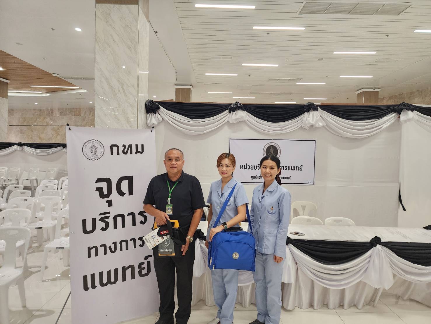 รูปภาพ
