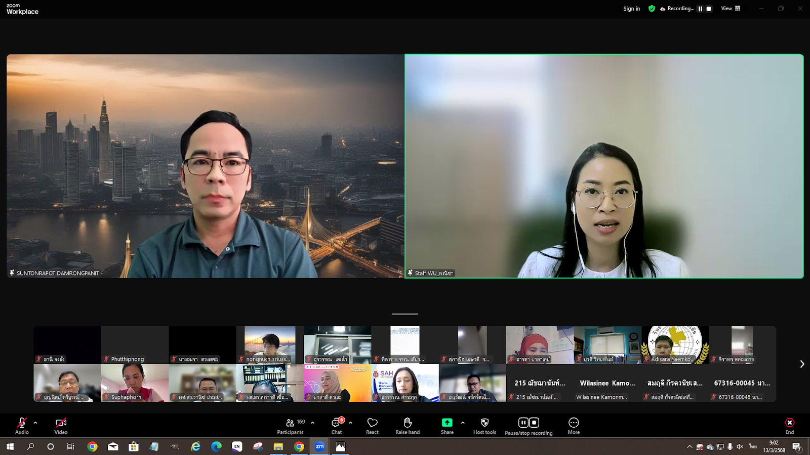 ศคร. จัดอบรมการประยุกต์ใช้ AI ในการทบทวนวรรณกรรมเพื่อการวิจัย ในวันที่ 13 มี.ค. 2568-2