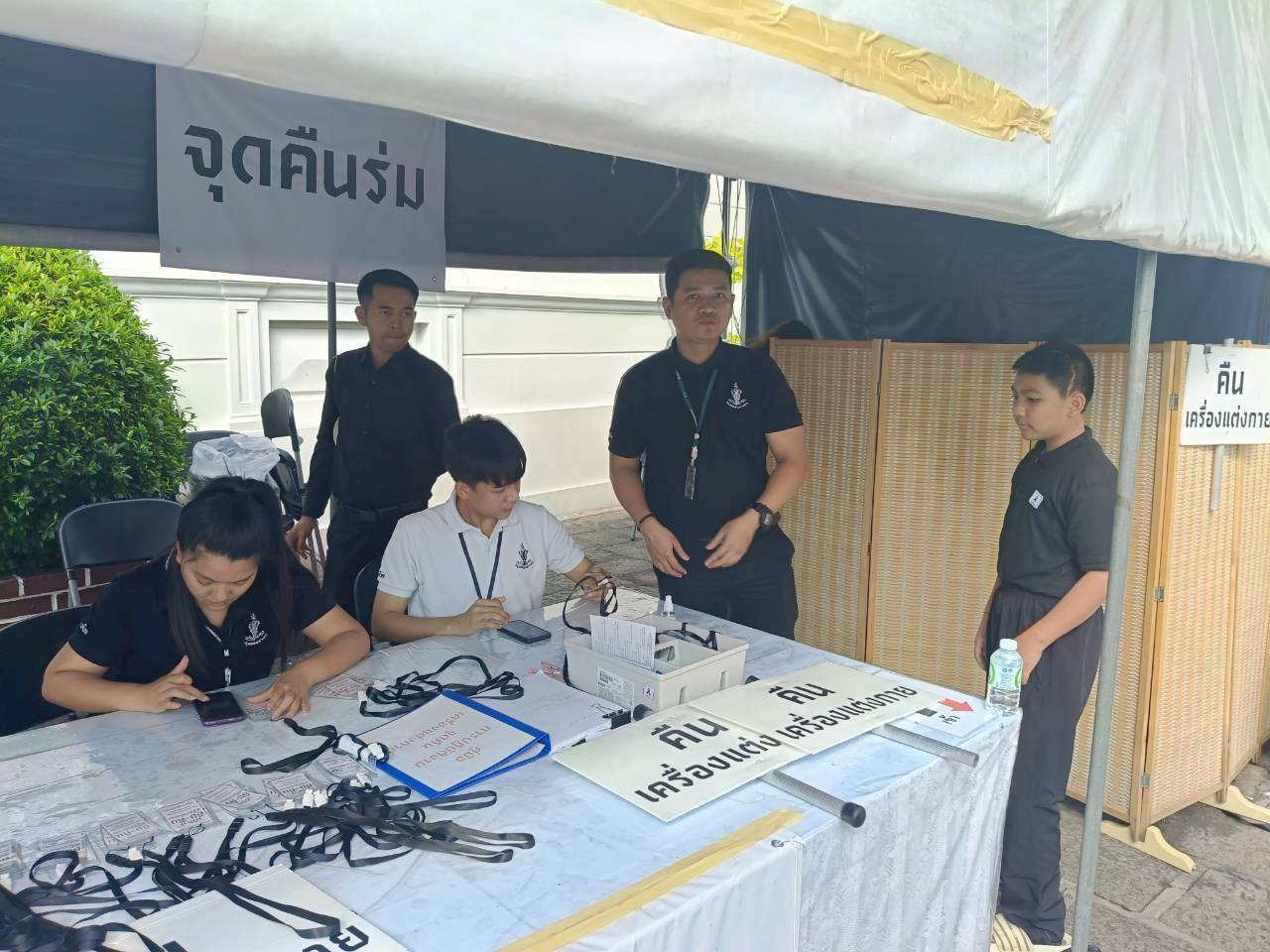 รูปภาพ