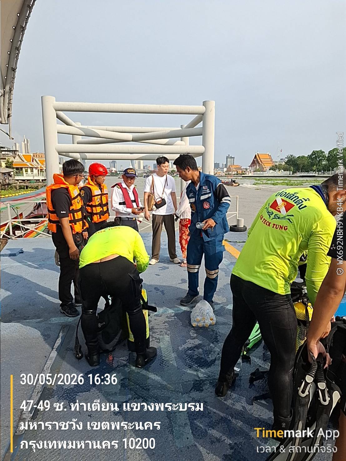 รูปภาพ