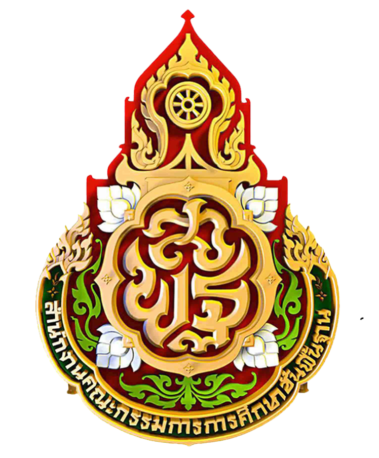 โลโก้ สพป.ระยอง เขต 2