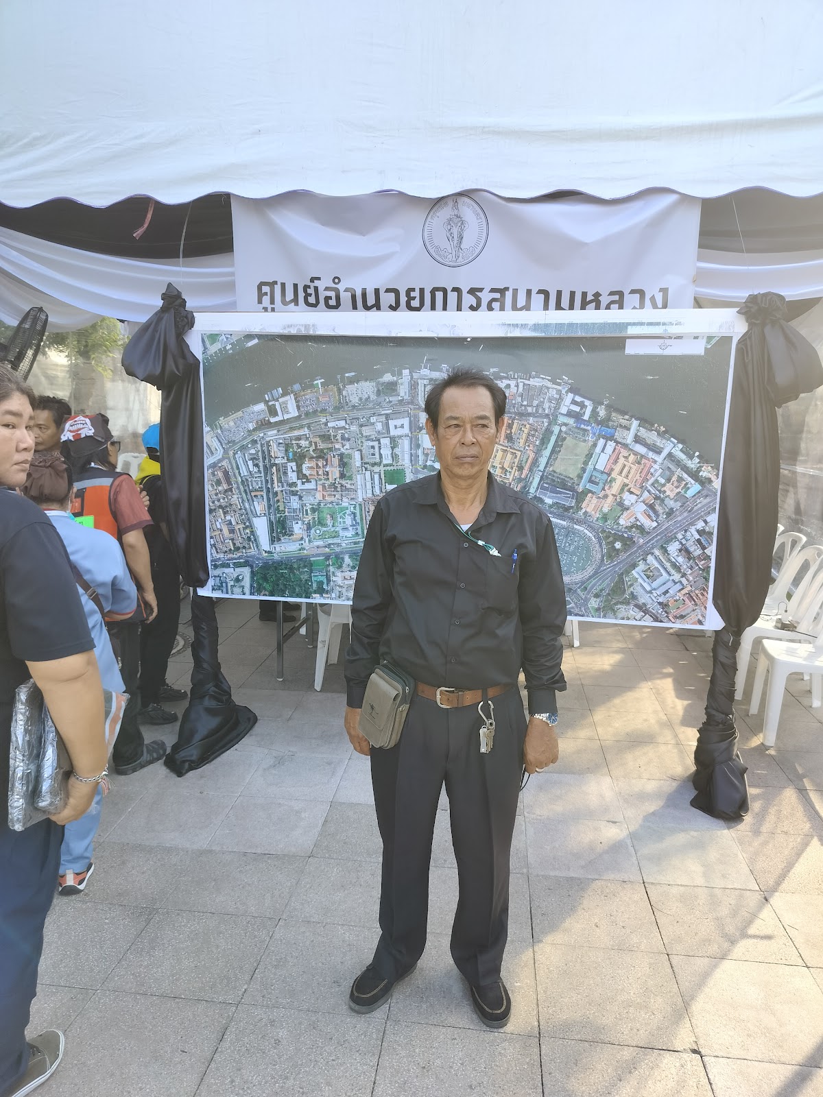 รูปภาพ