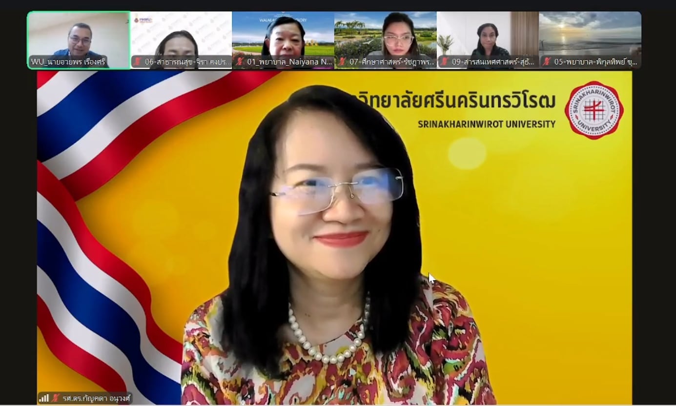 ประกันคุณภาพ มวล. จัดอบรมผู้ประเมินคุณภาพตามเกณฑ์สากล AUN-QA Version 4.0-4