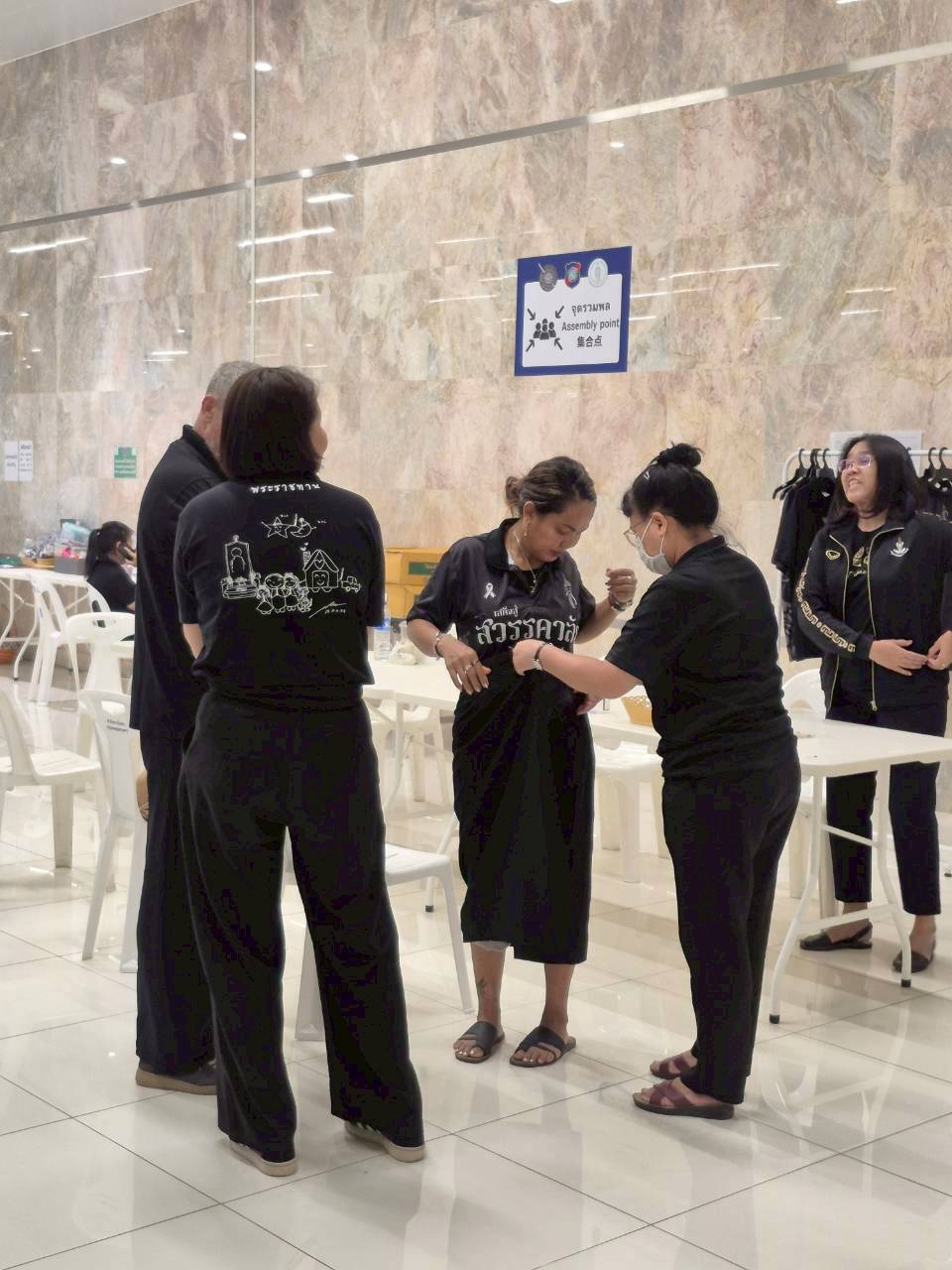 รูปภาพ