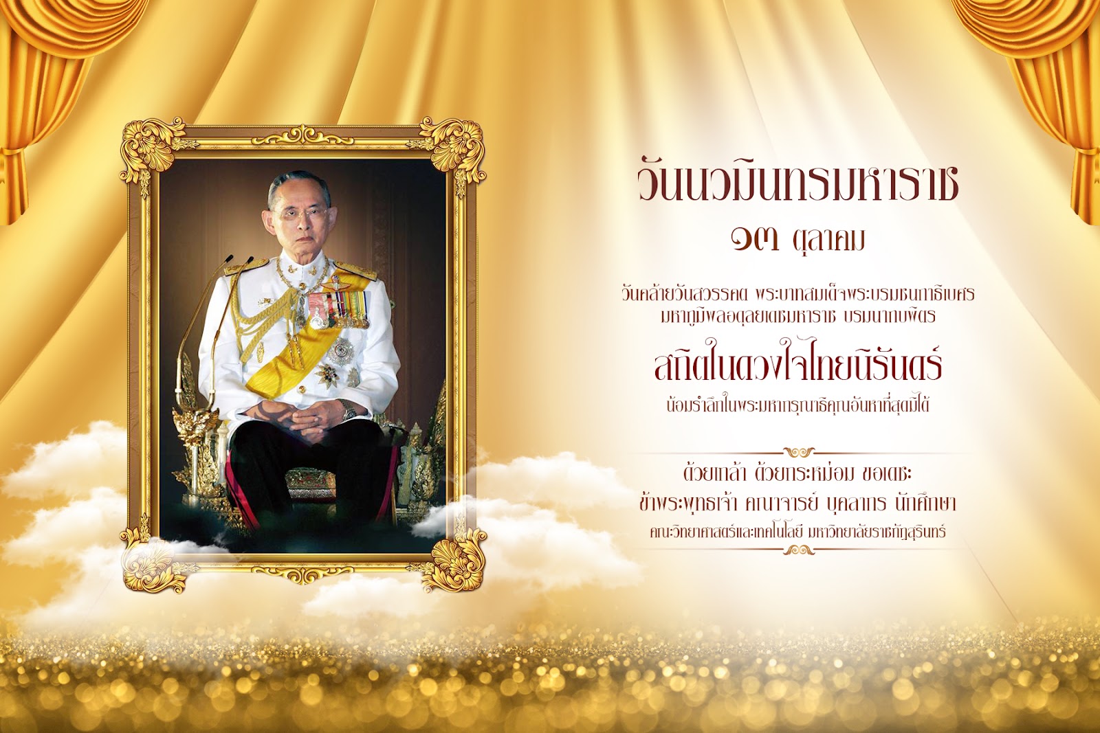 รูปภาพ 1