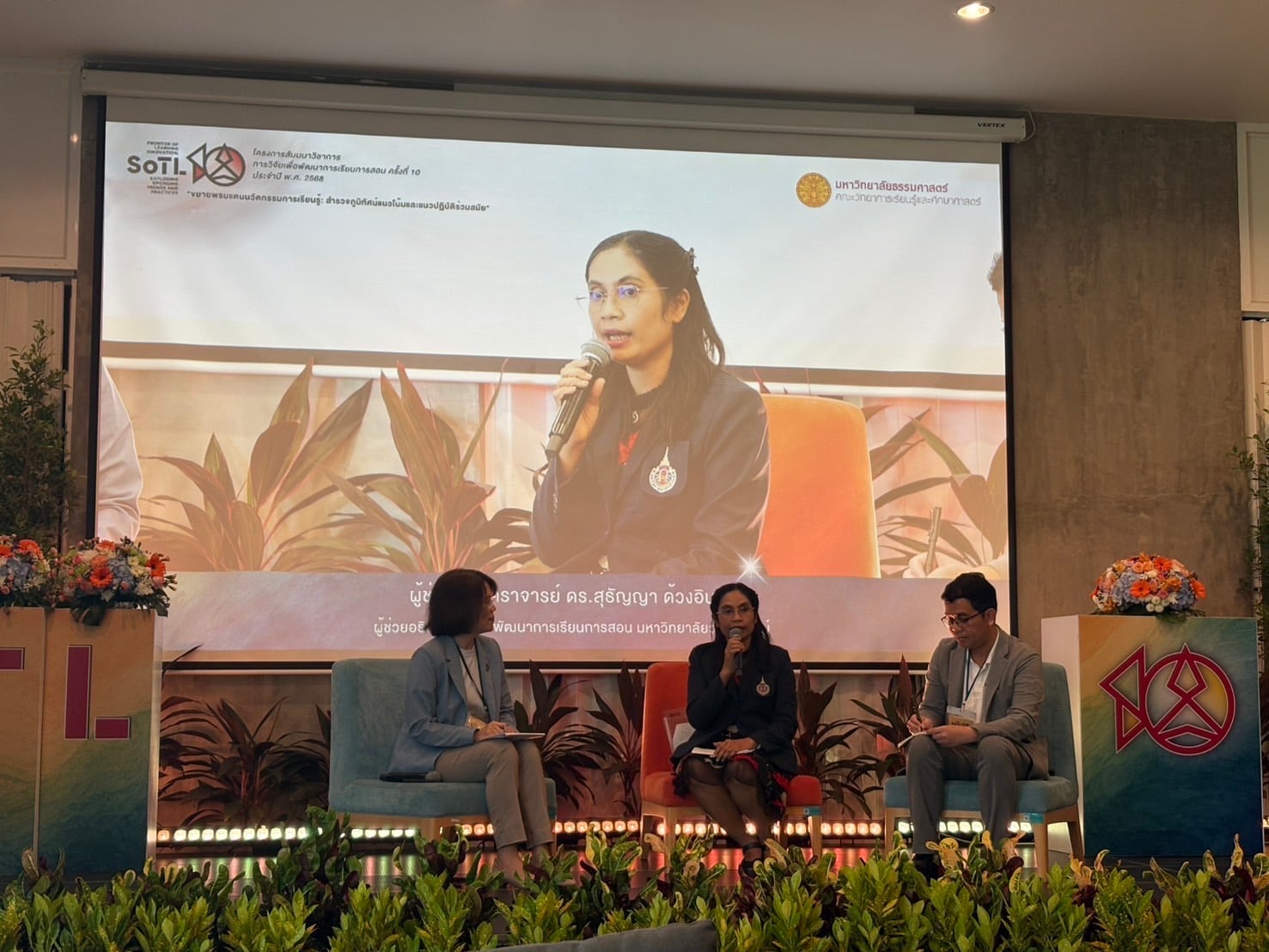 ม.วลัยลักษณ์ร่วมแลกเปลี่ยนองค์ความรู้ในเวที Scholarships for Teaching and Learning ครั้งที่ 10-4