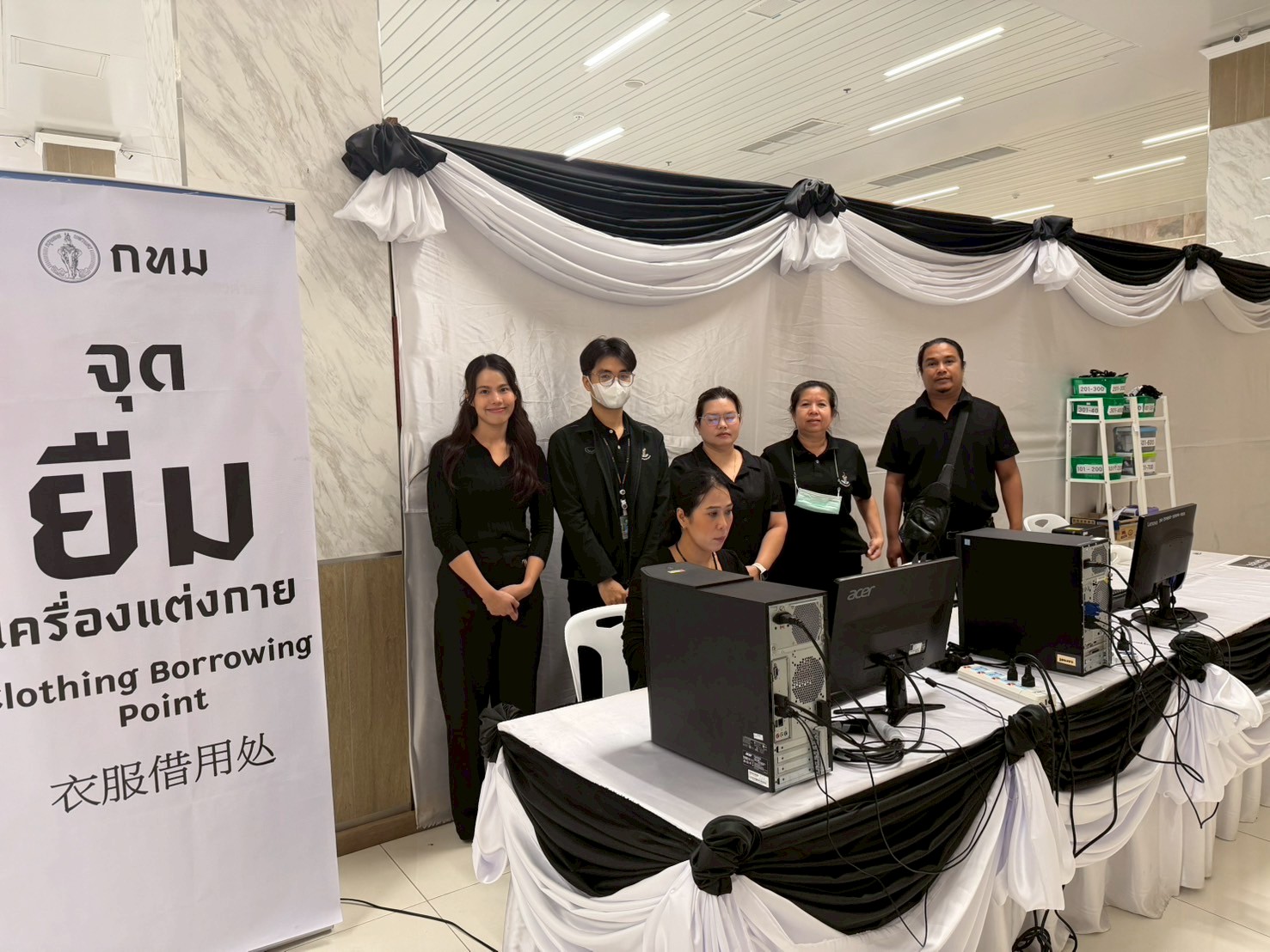 รูปภาพ