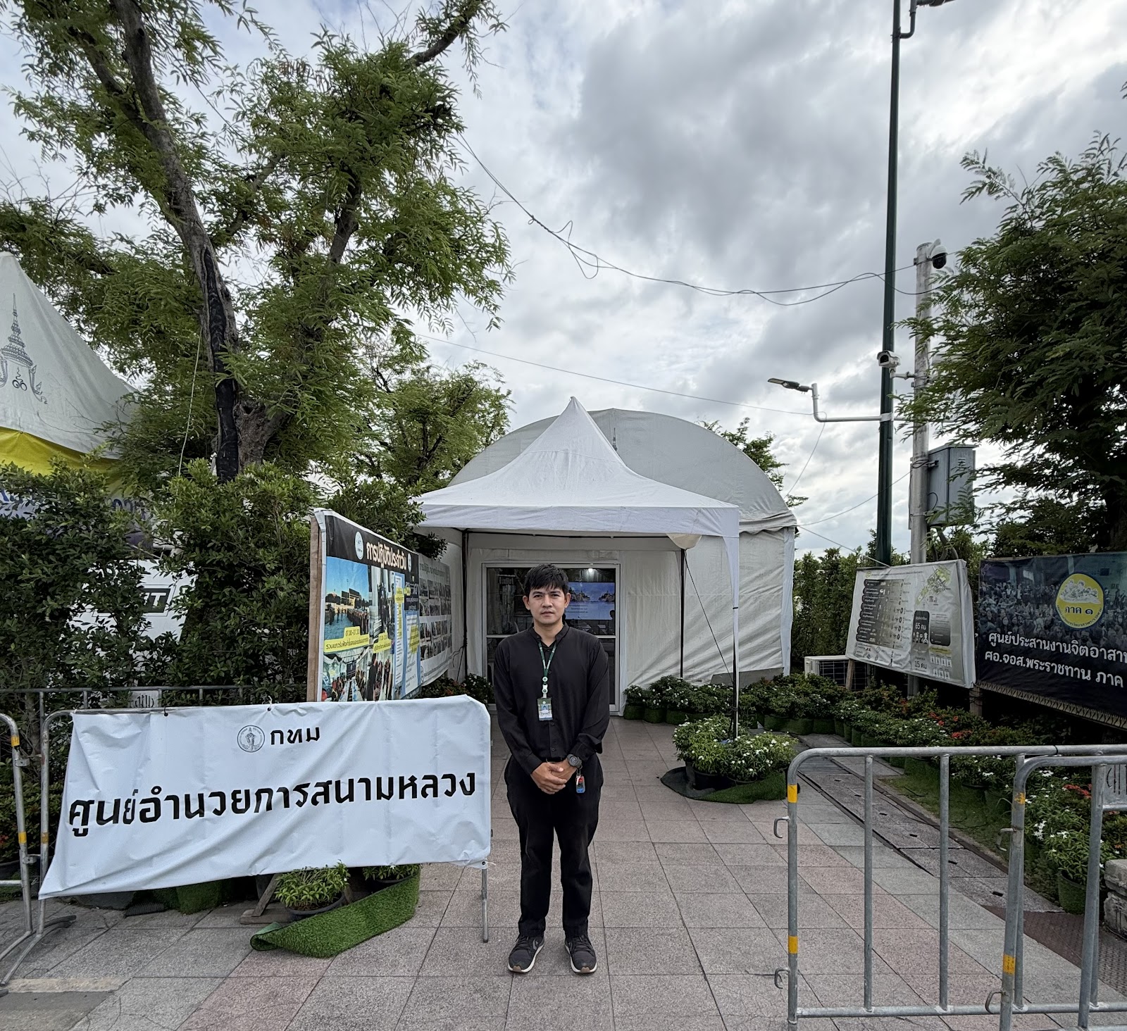 รูปภาพ