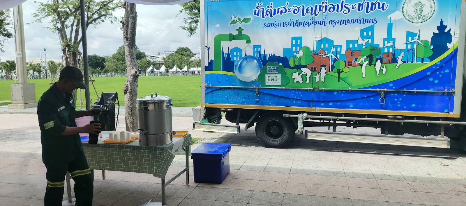 รูปภาพ