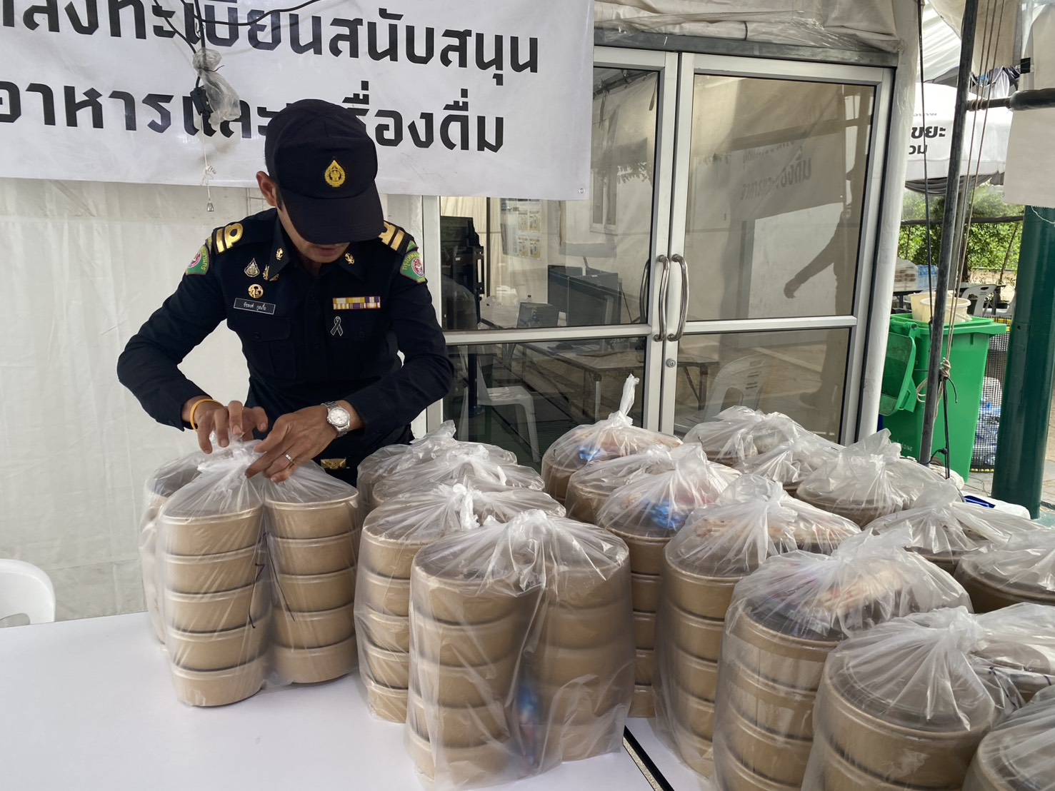 รูปภาพ