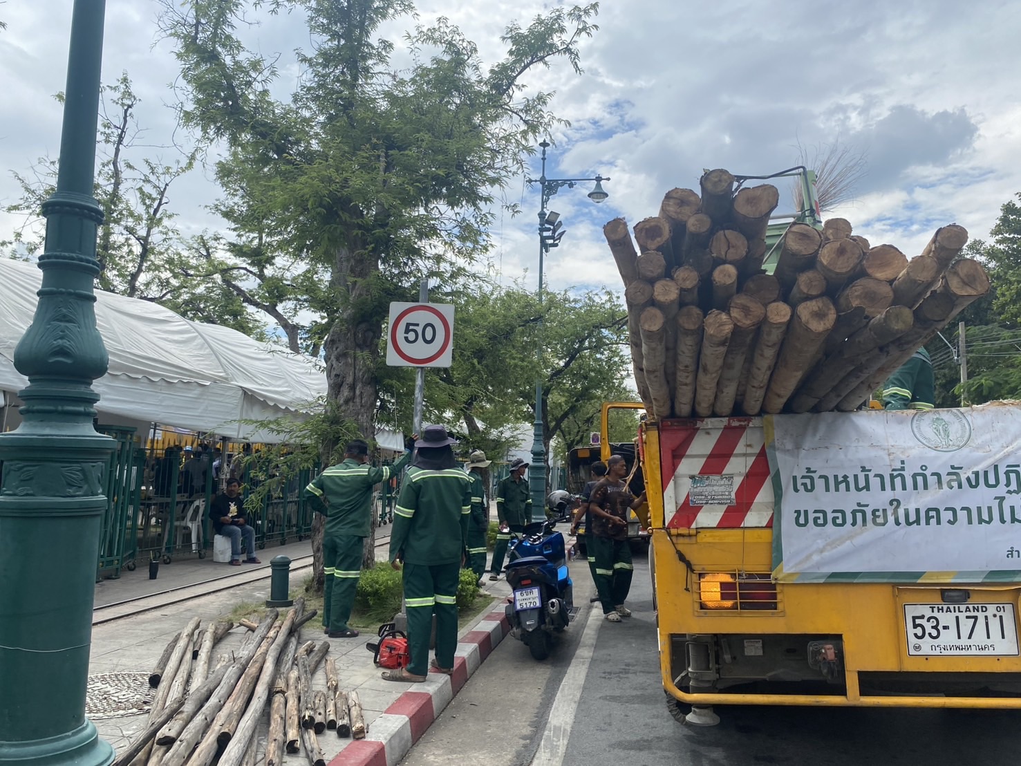รูปภาพ