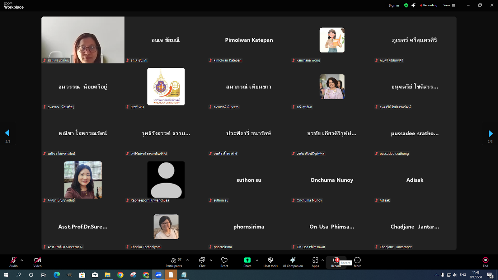 ศคร. จัดอบรมหัวข้อ 