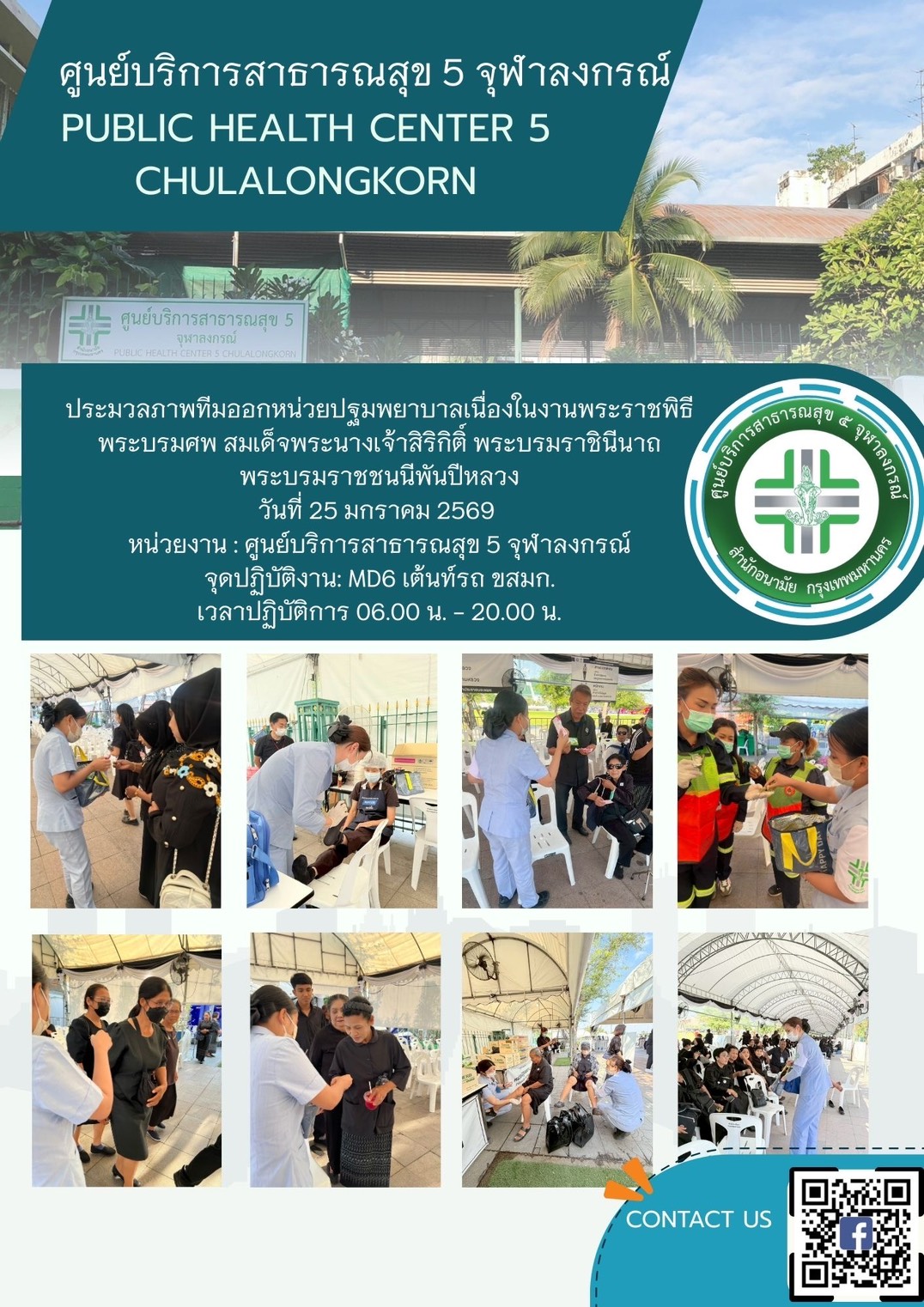 รูปภาพ