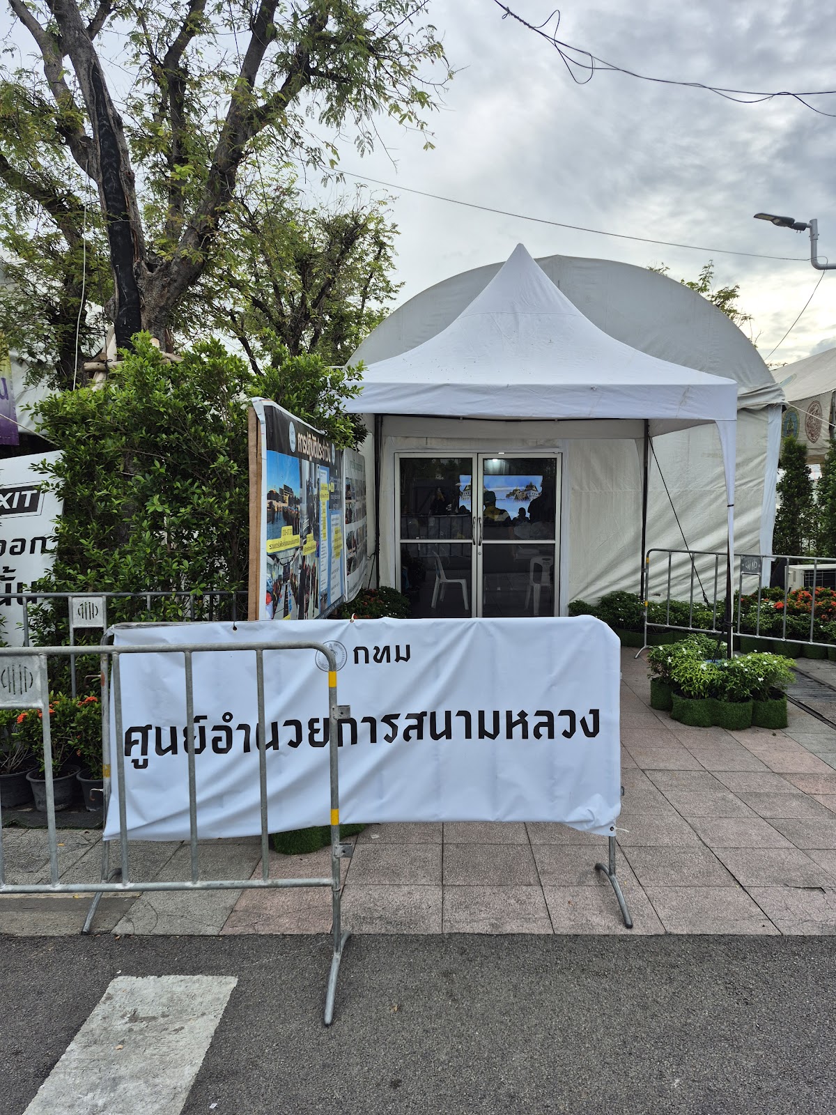 รูปภาพ
