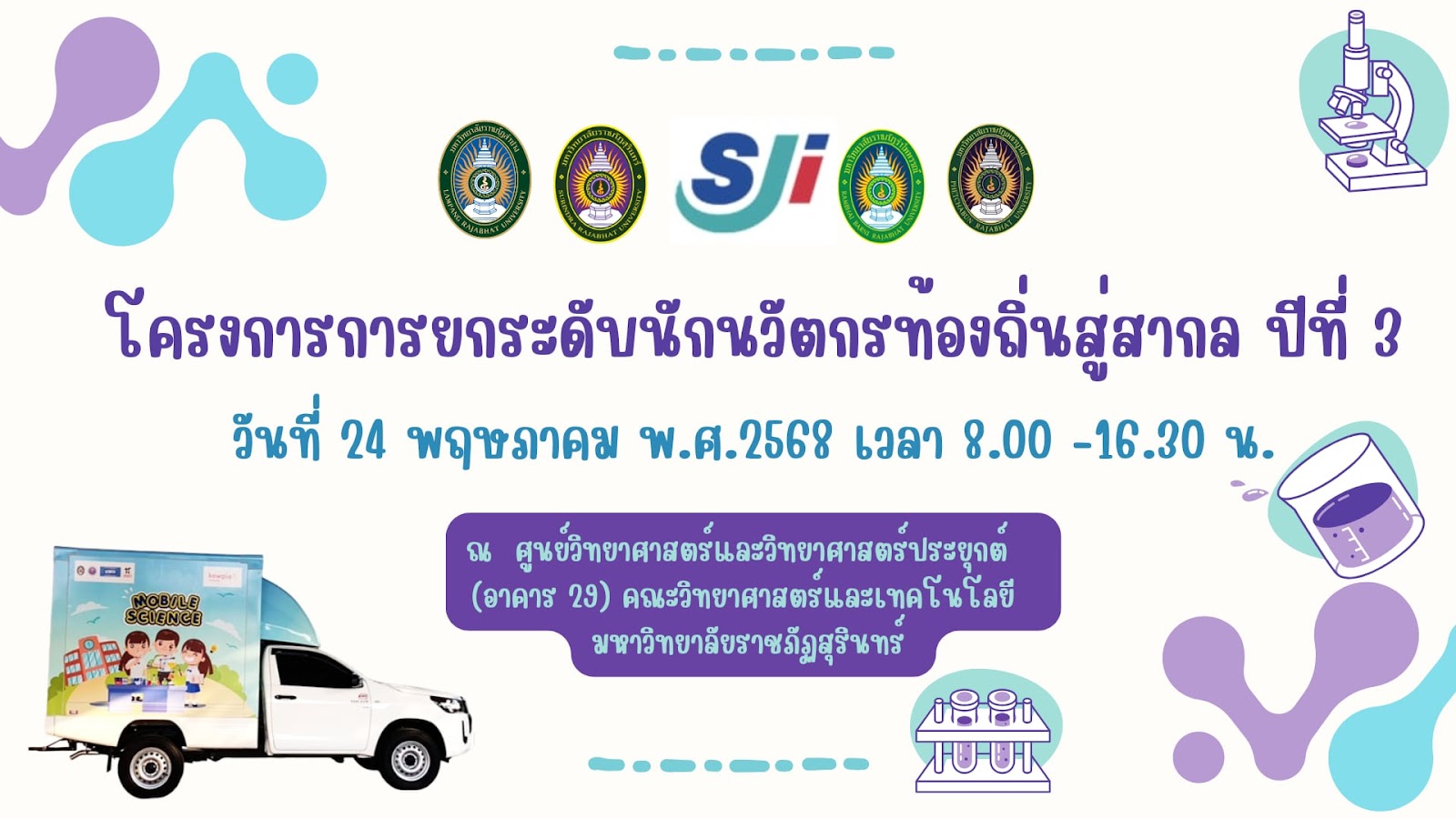 รูปภาพ 1