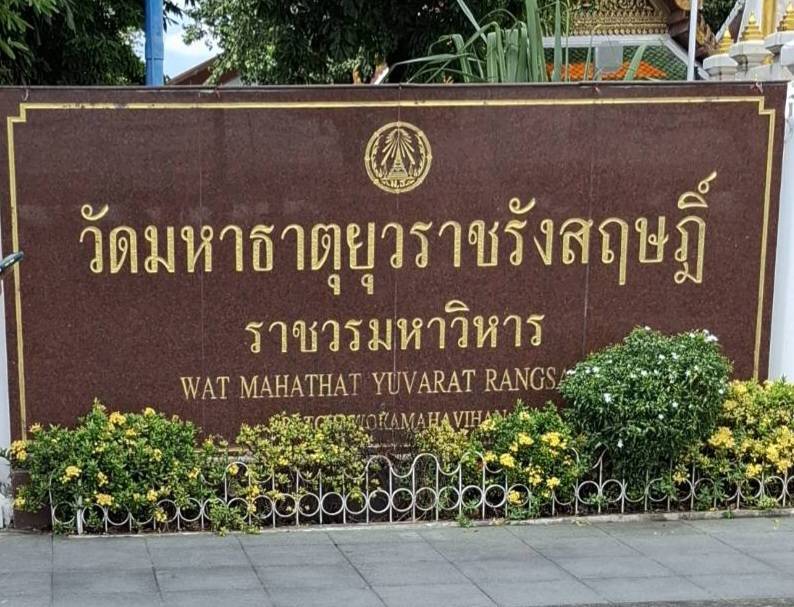 รูปภาพ