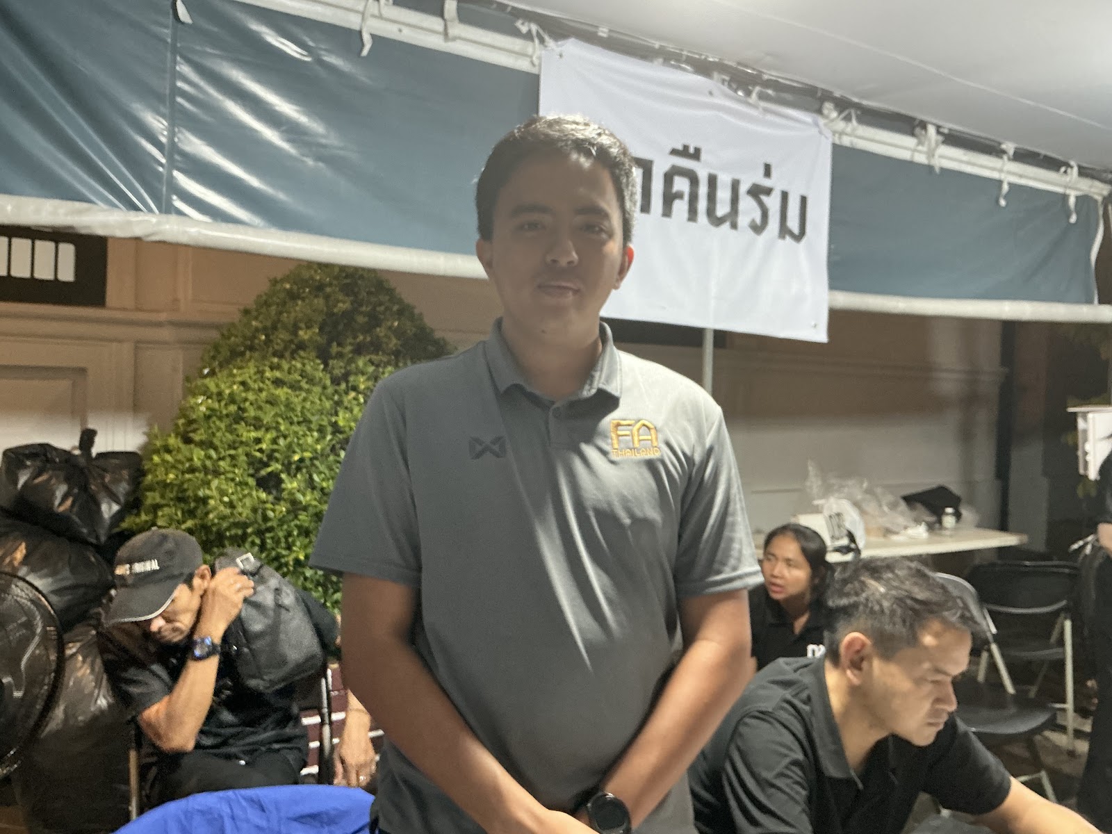 รูปภาพ