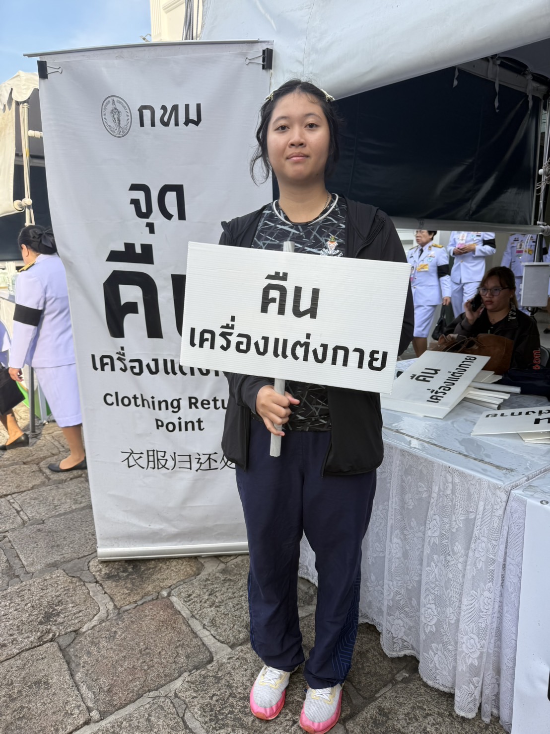 รูปภาพ
