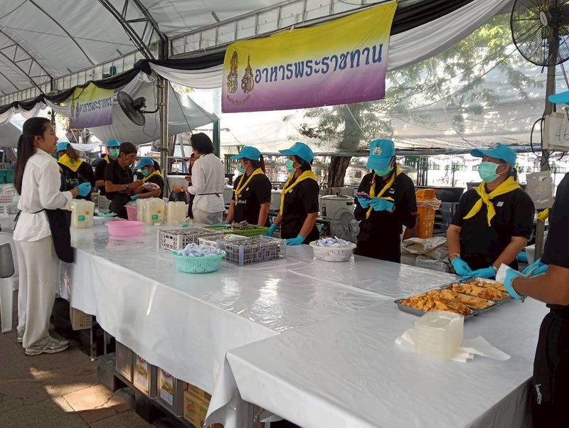 รูปภาพ