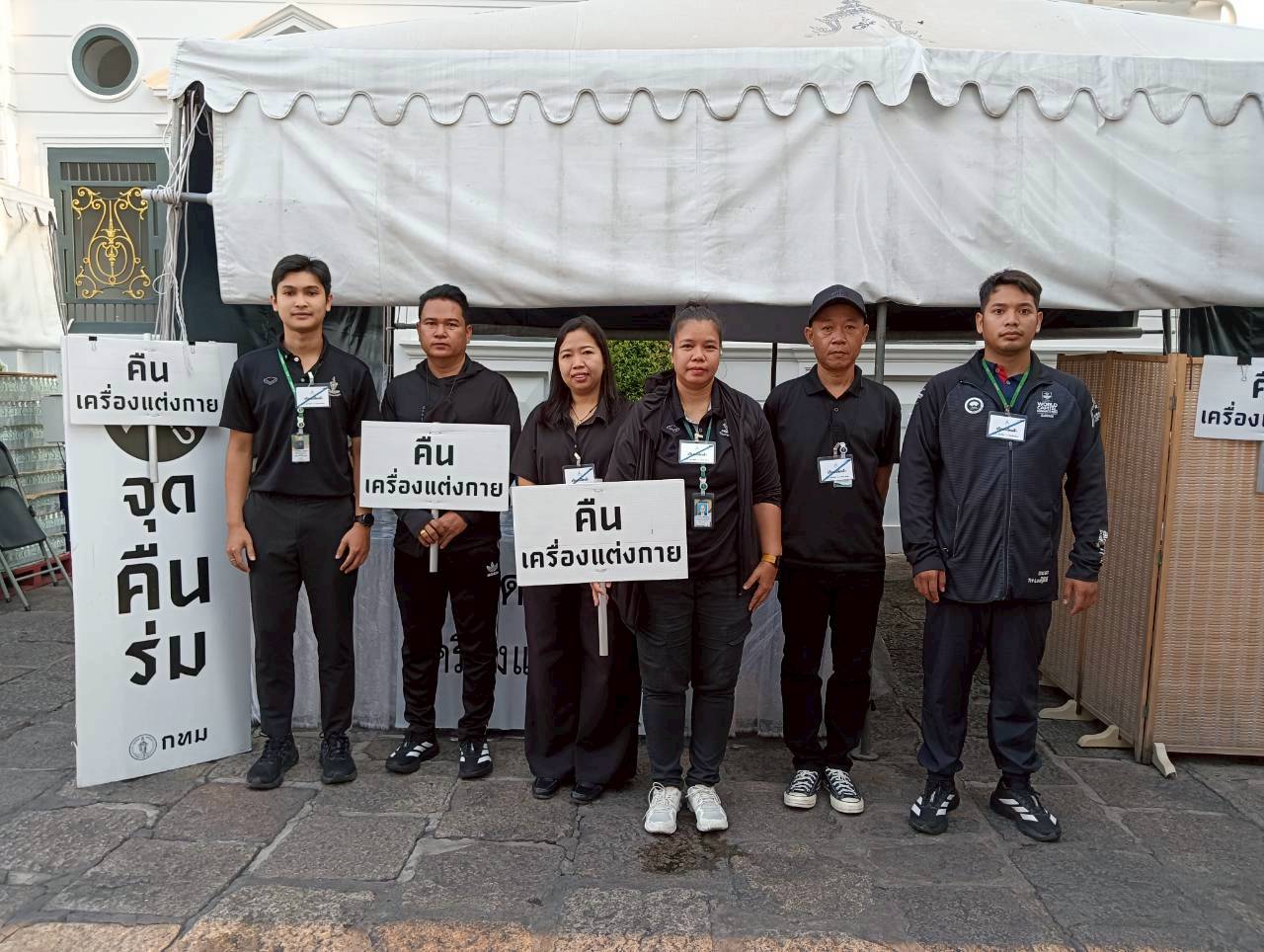 รูปภาพ