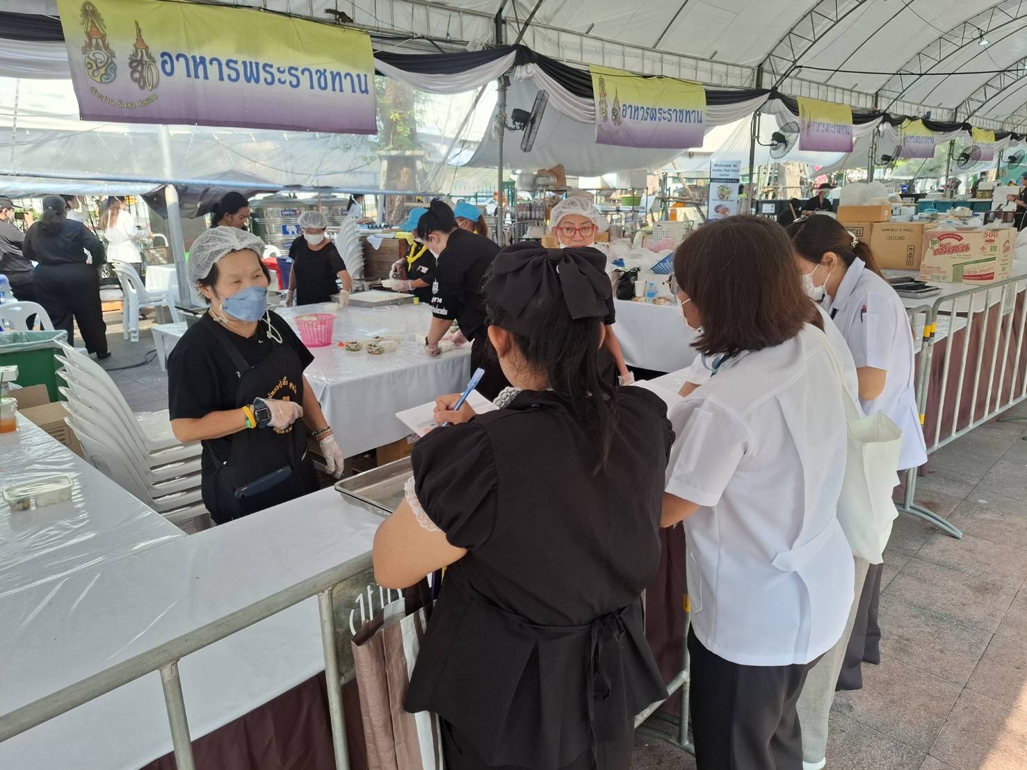 รูปภาพ
