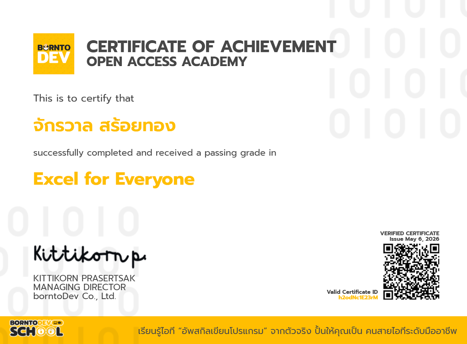 Certificate 15