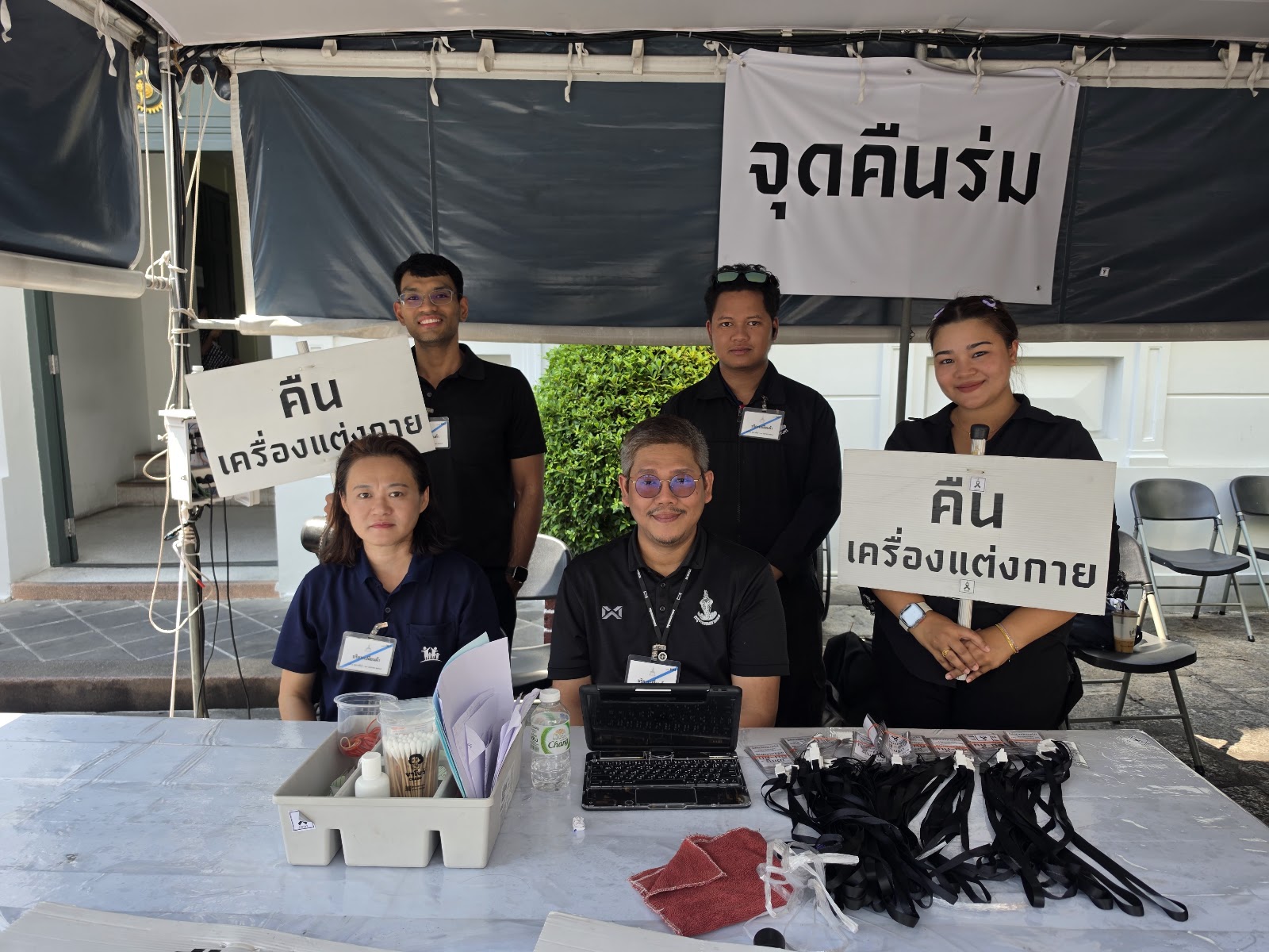 รูปภาพ