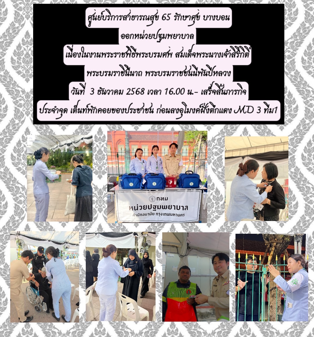 รูปภาพ
