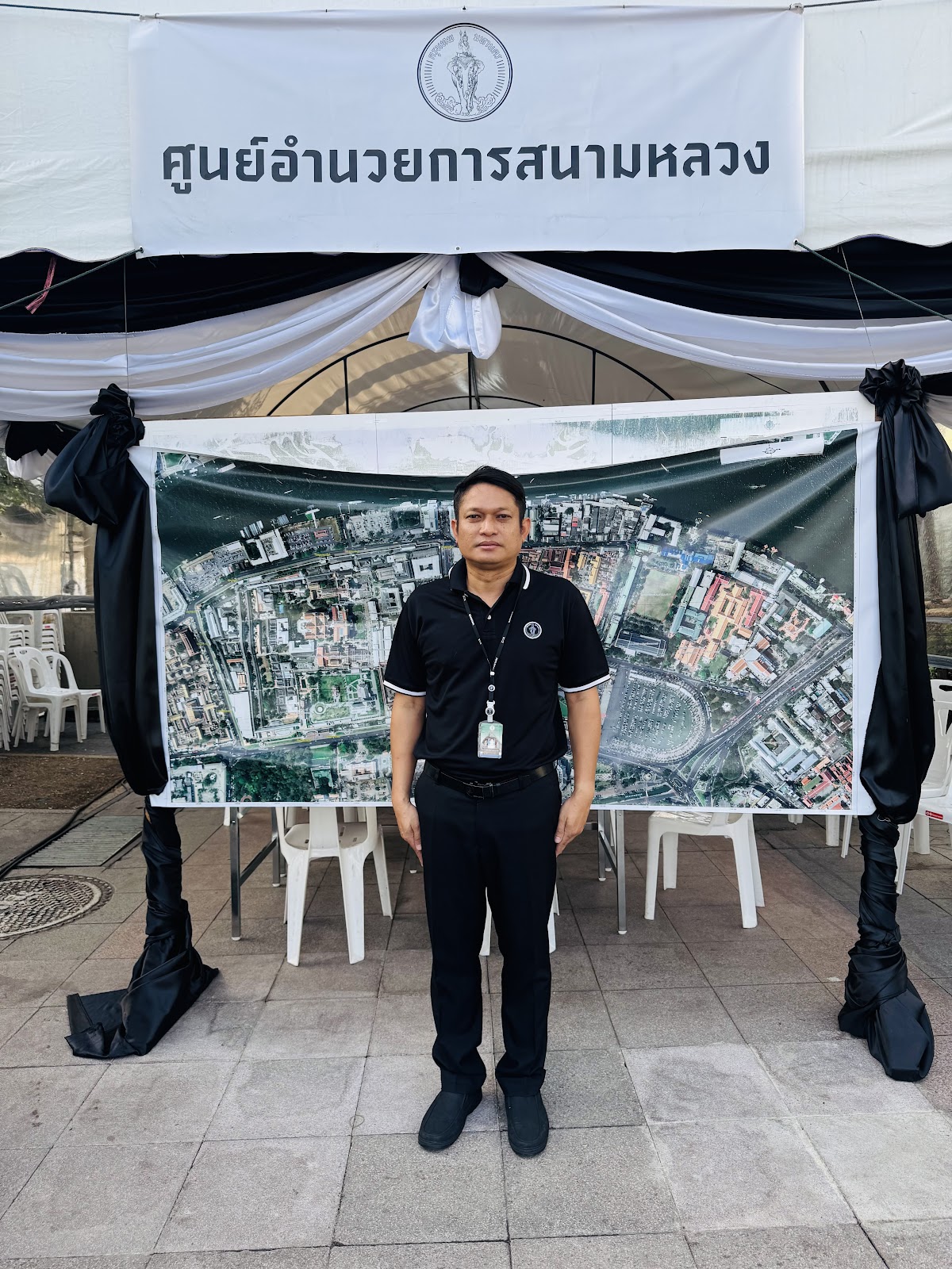 รูปภาพ
