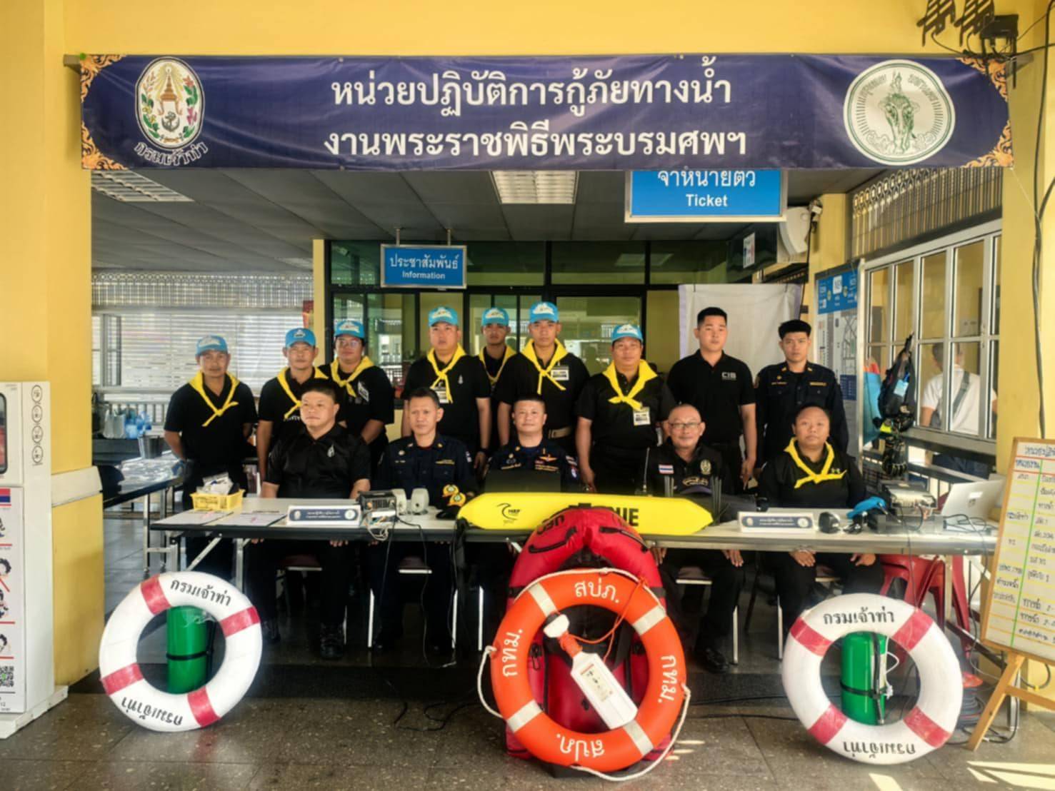 รูปภาพ