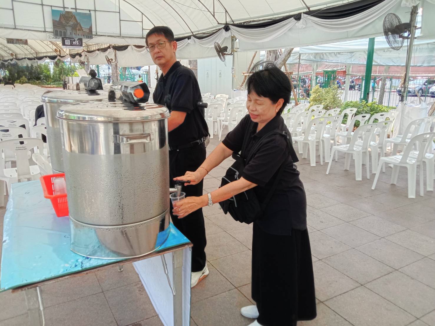 รูปภาพ