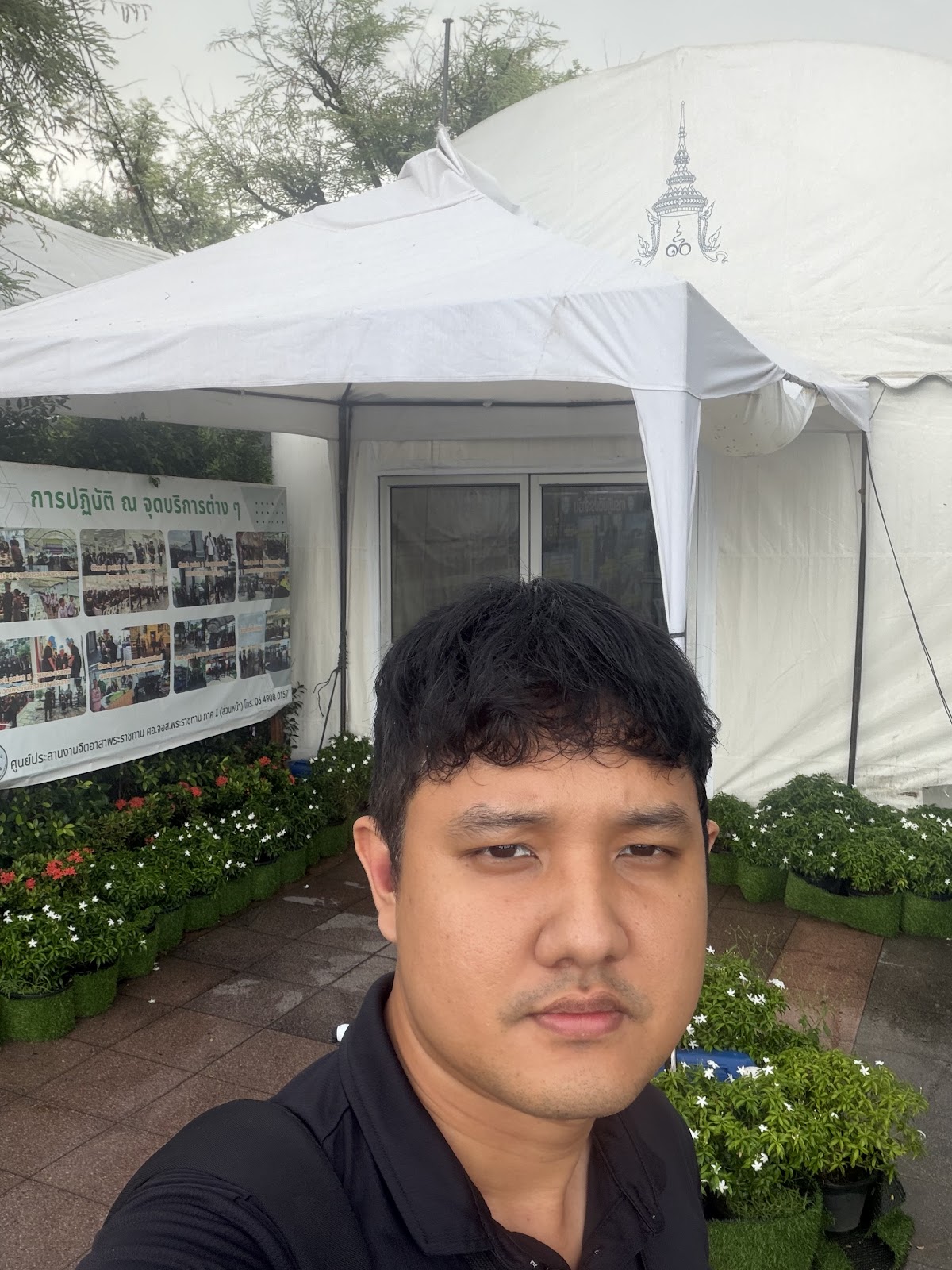 รูปภาพ