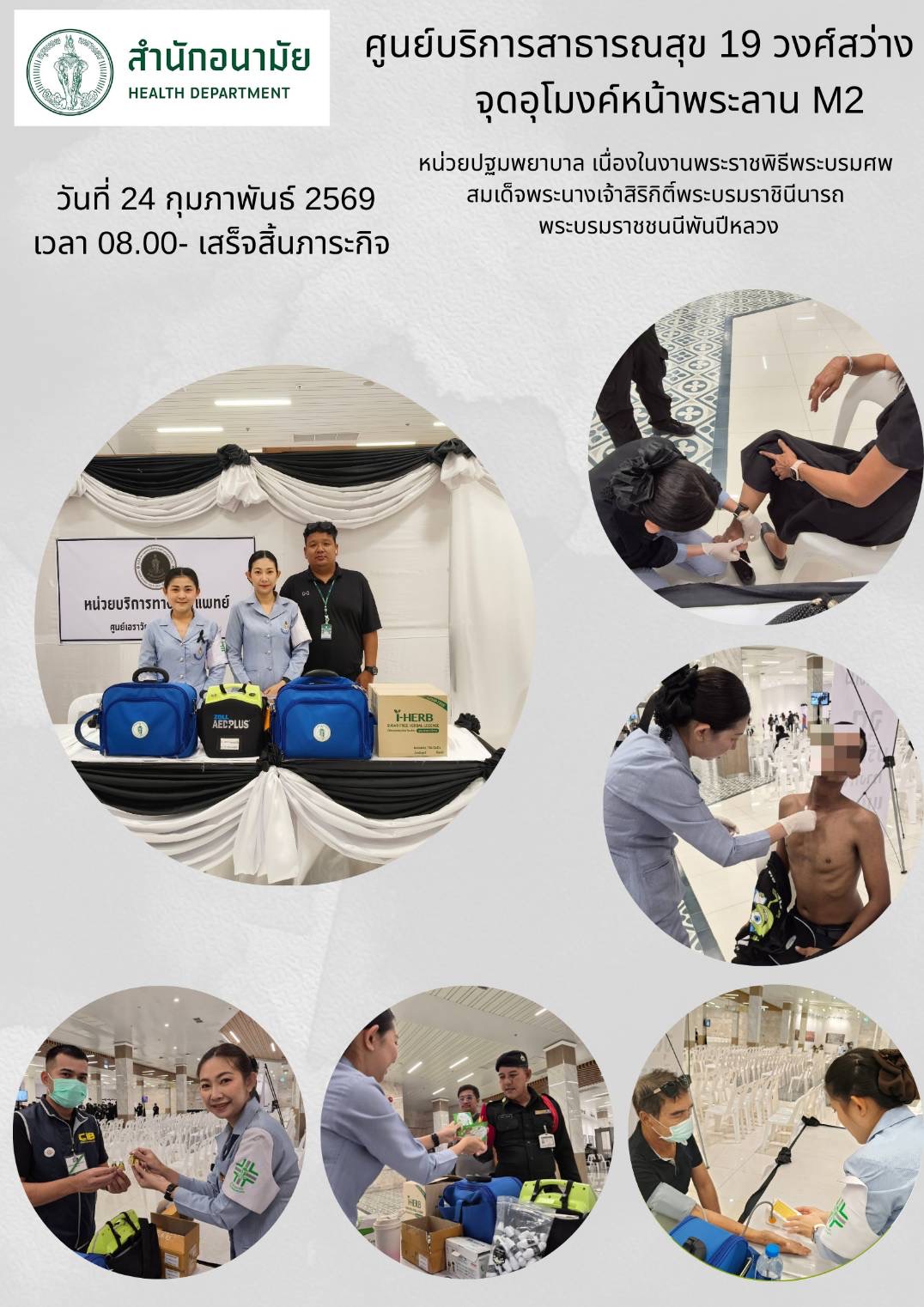 รูปภาพ