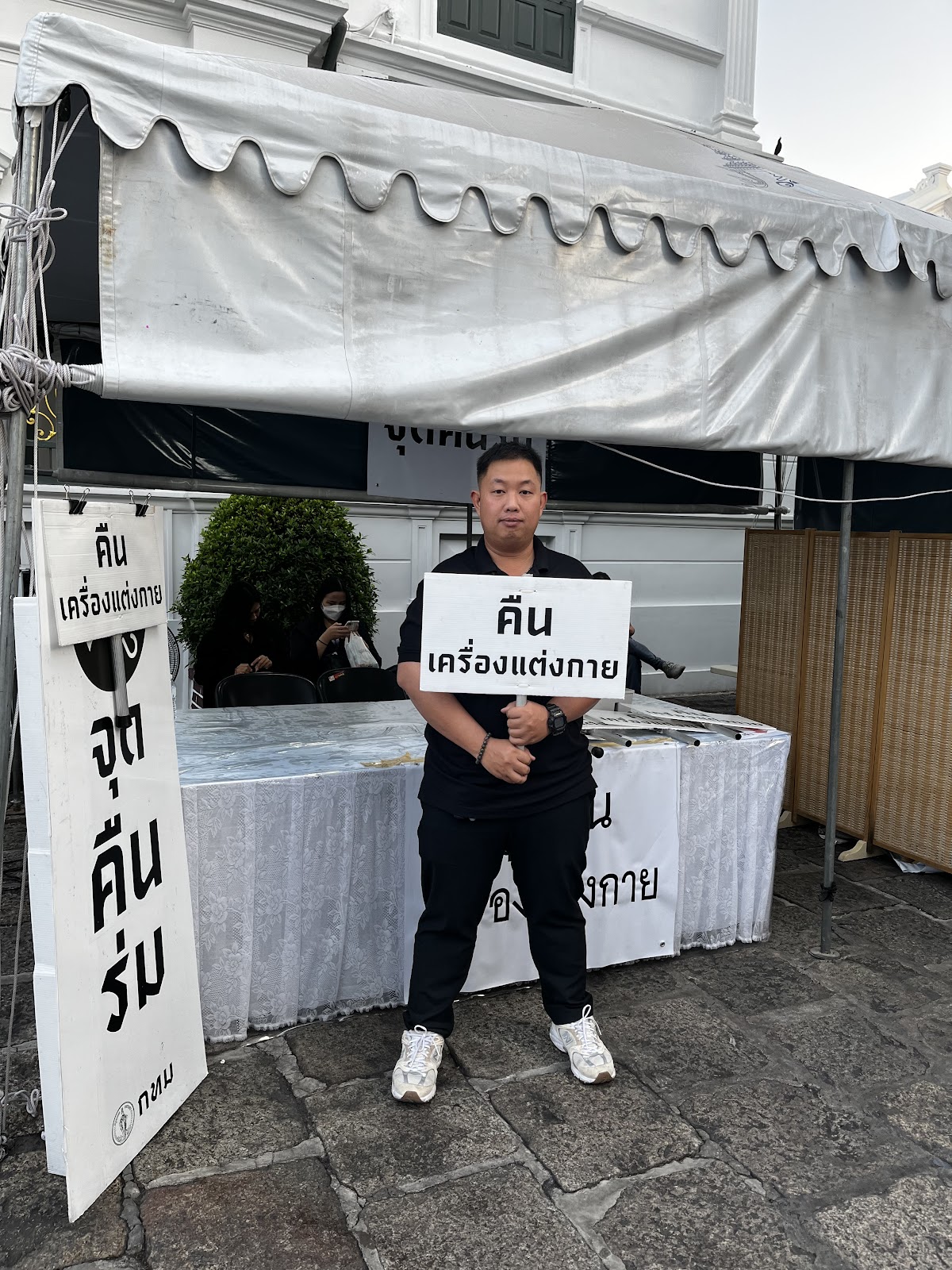รูปภาพ