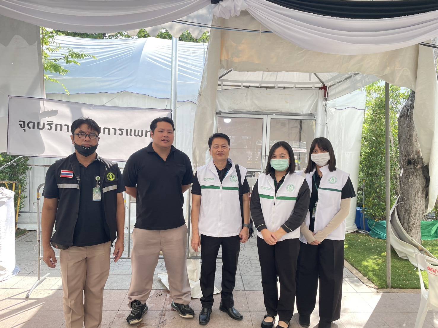 รูปภาพ