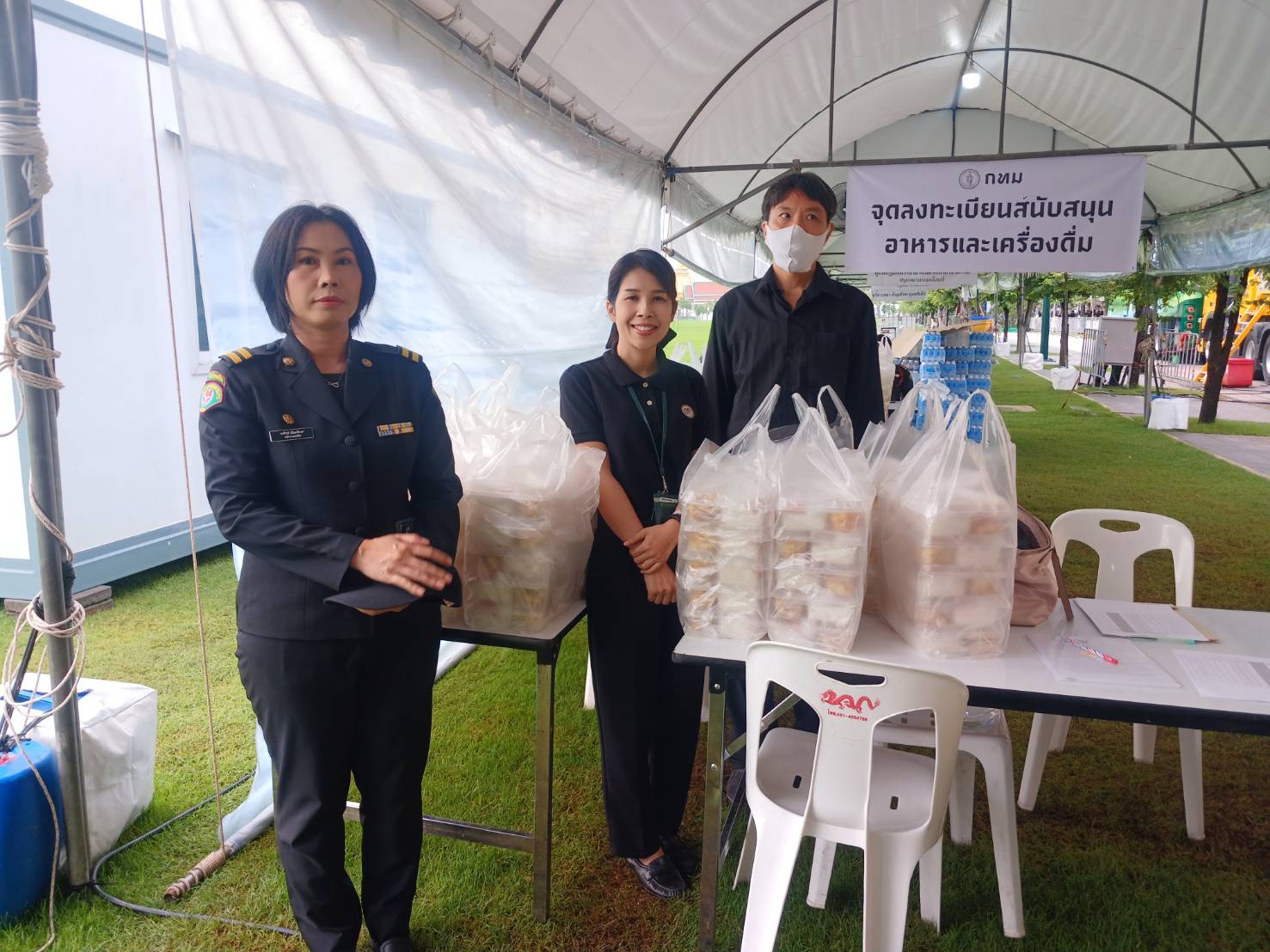 รูปภาพ