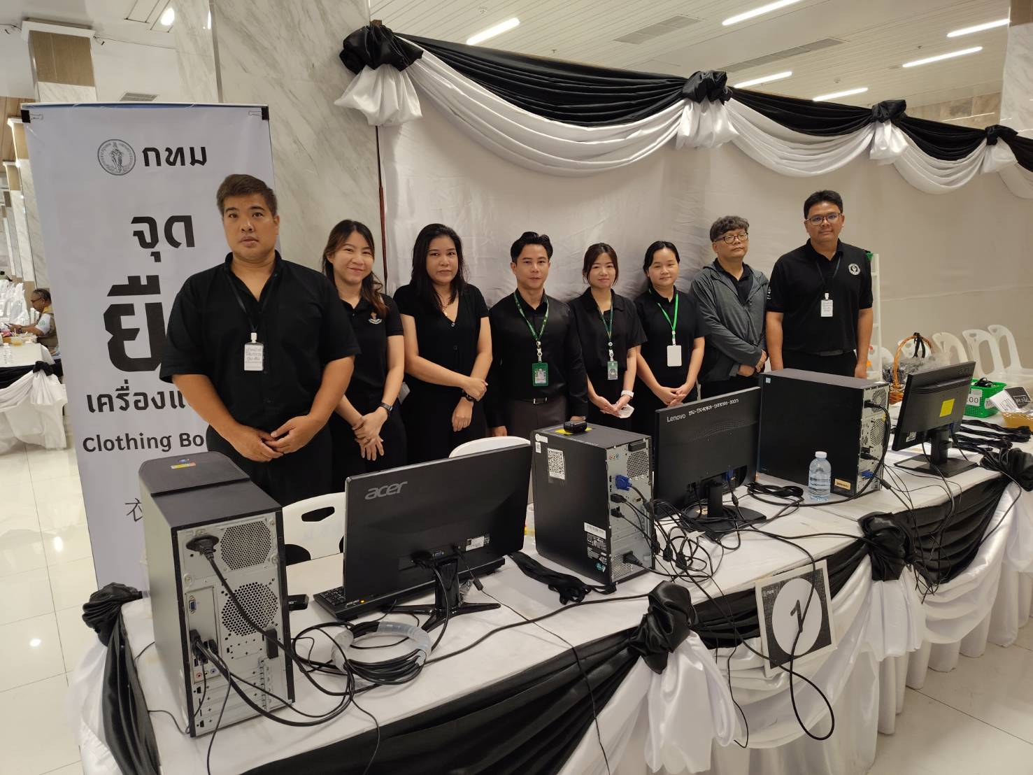 รูปภาพ