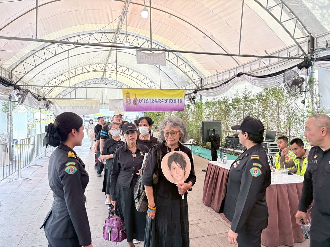 รูปภาพ