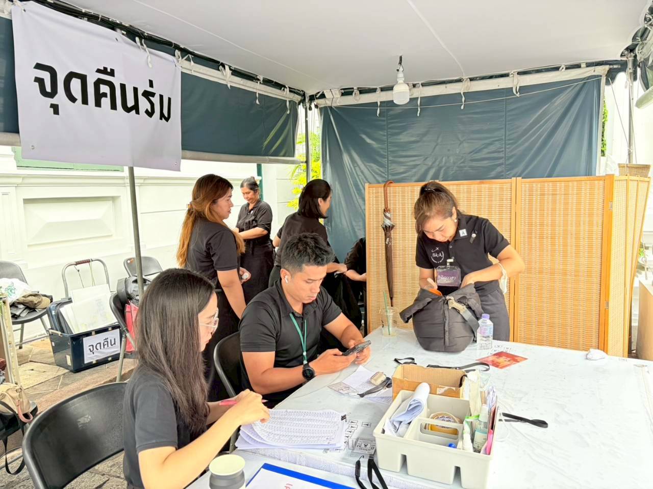 รูปภาพ