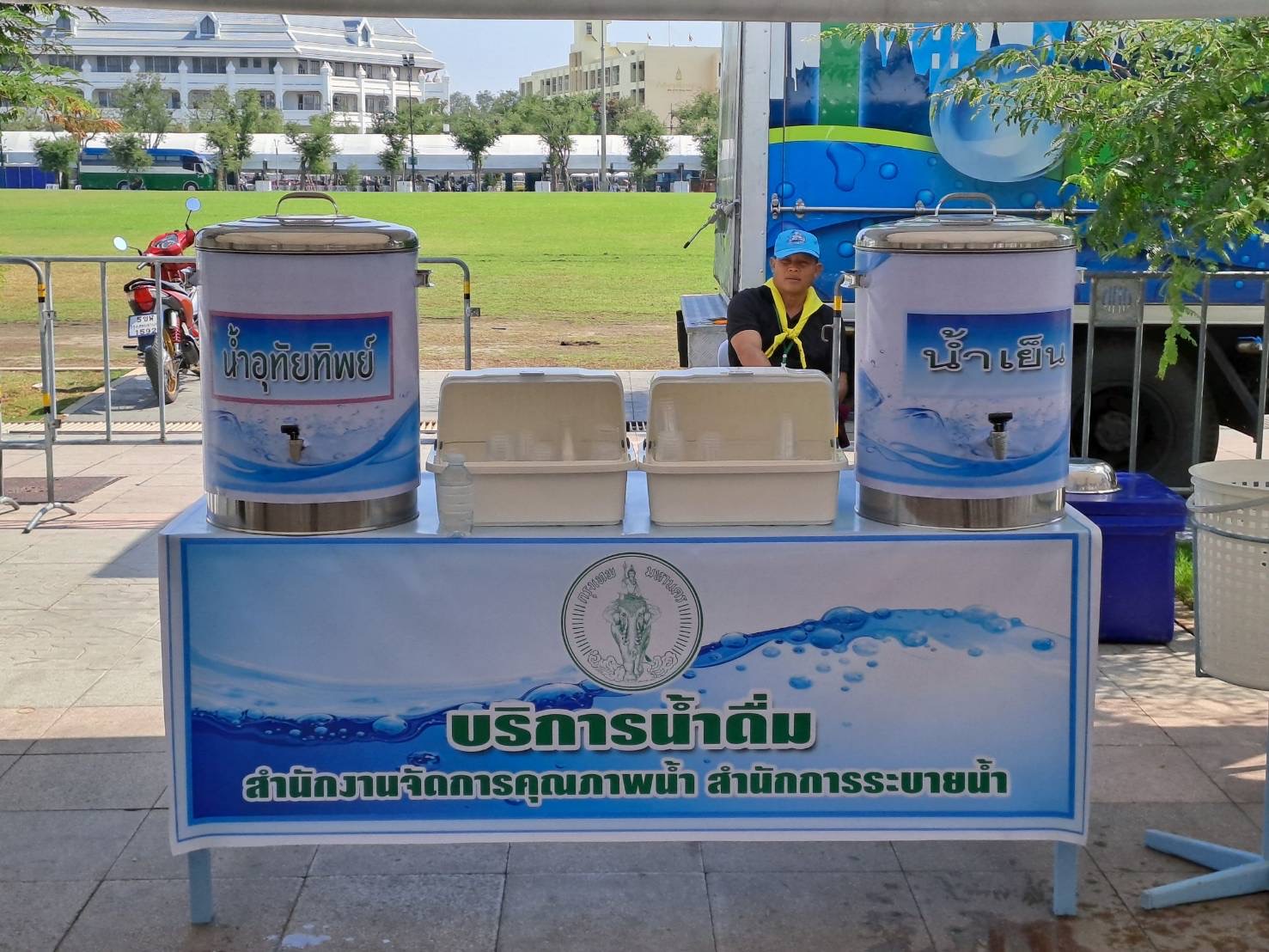 รูปภาพ
