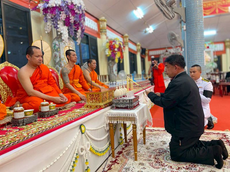 รูปภาพ