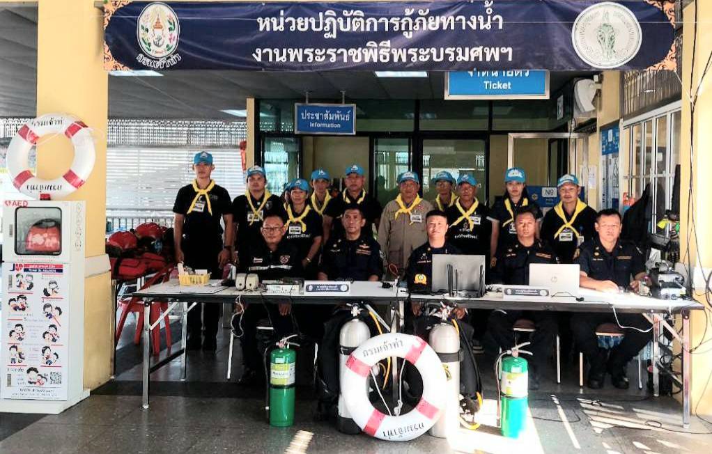 รูปภาพ