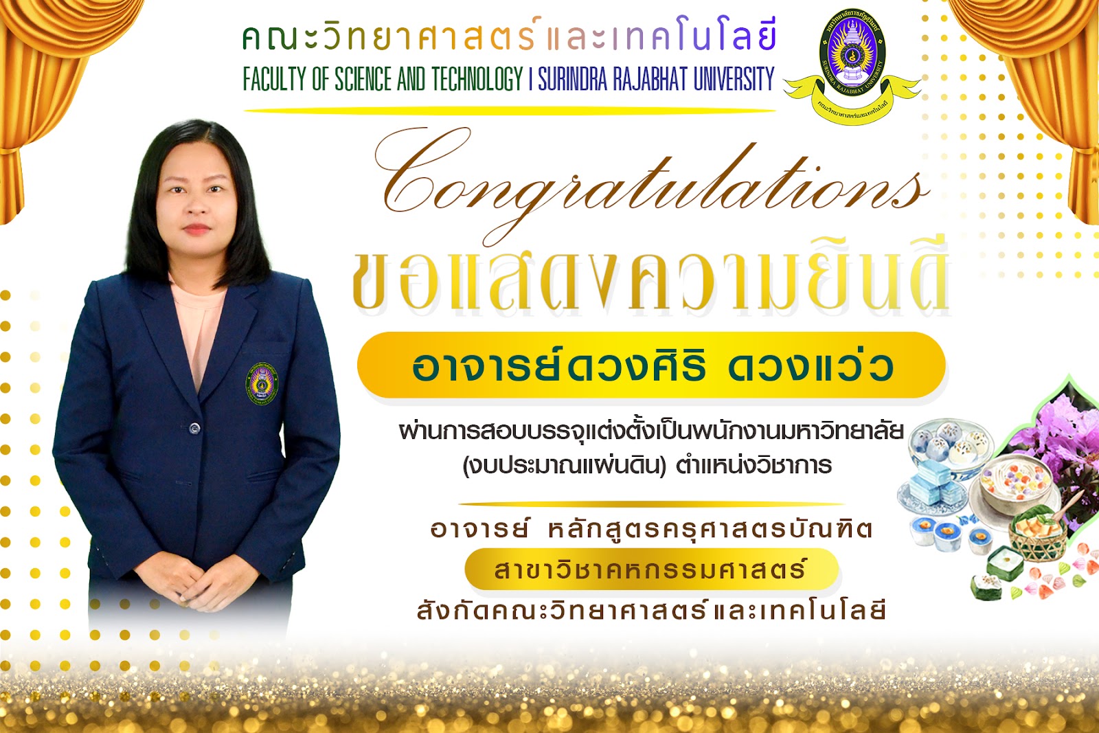 รูปภาพ 1